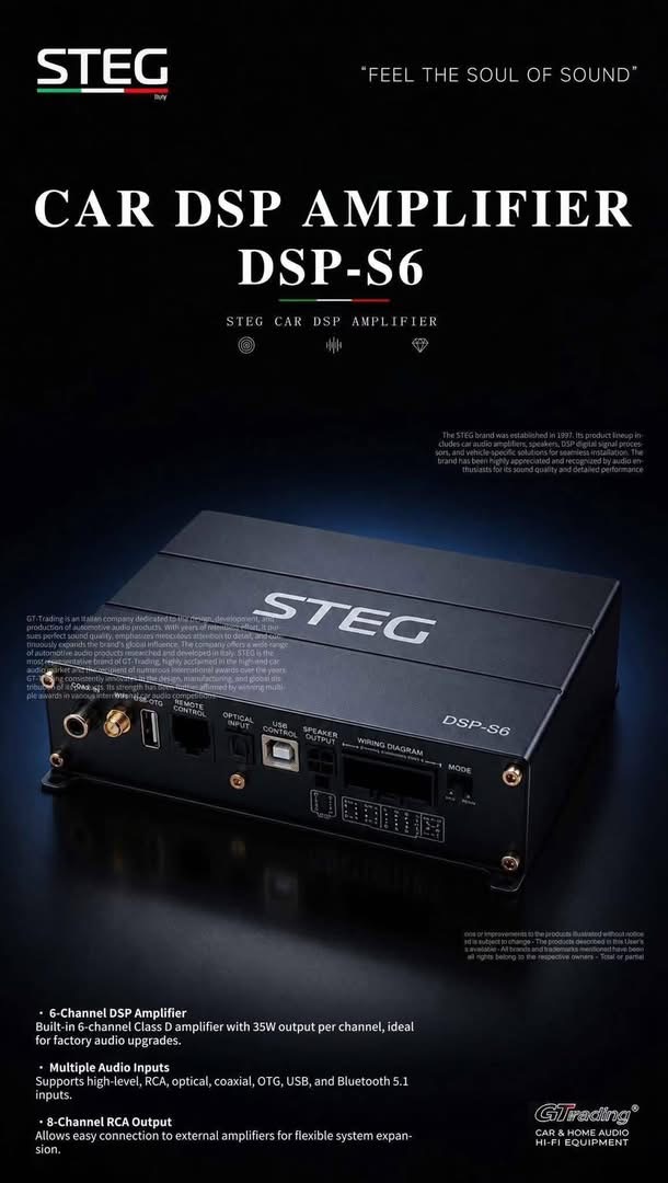 awave「DSPM6」からSTEG「DSP-S6」への製品統合のお知らせ