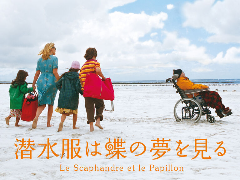 映画語録　『潜水服は蝶の夢を見る』
