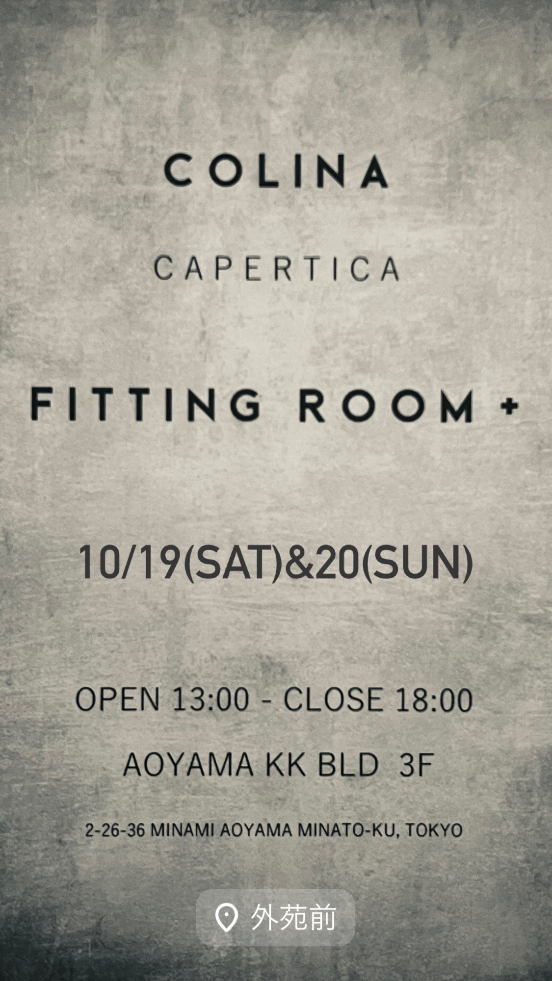10月のイベントスケジュール（FITTING ROOM＋）