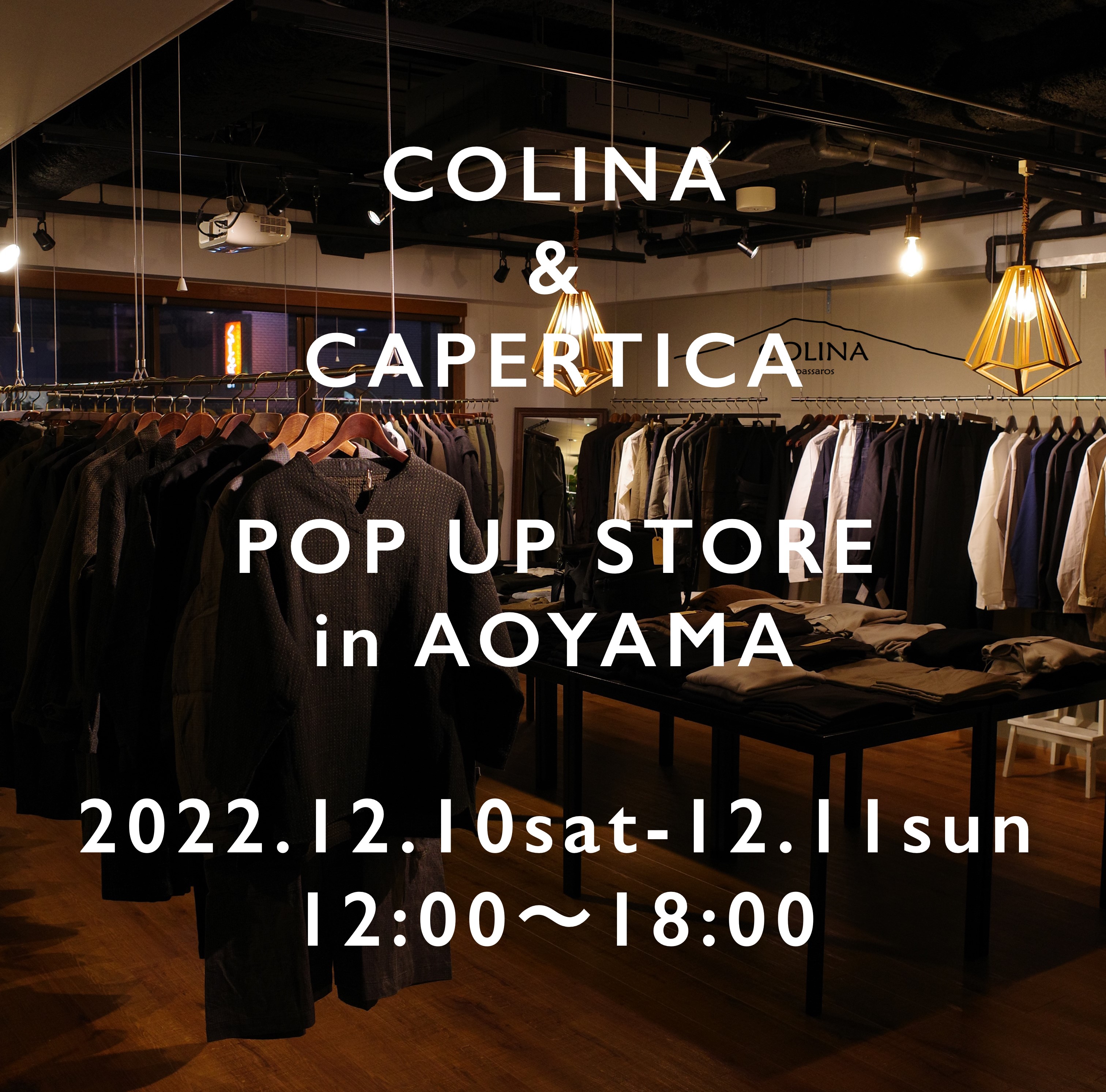 COLINA『 POP-UP STORE 』のご案内（10％OFF特典つき）