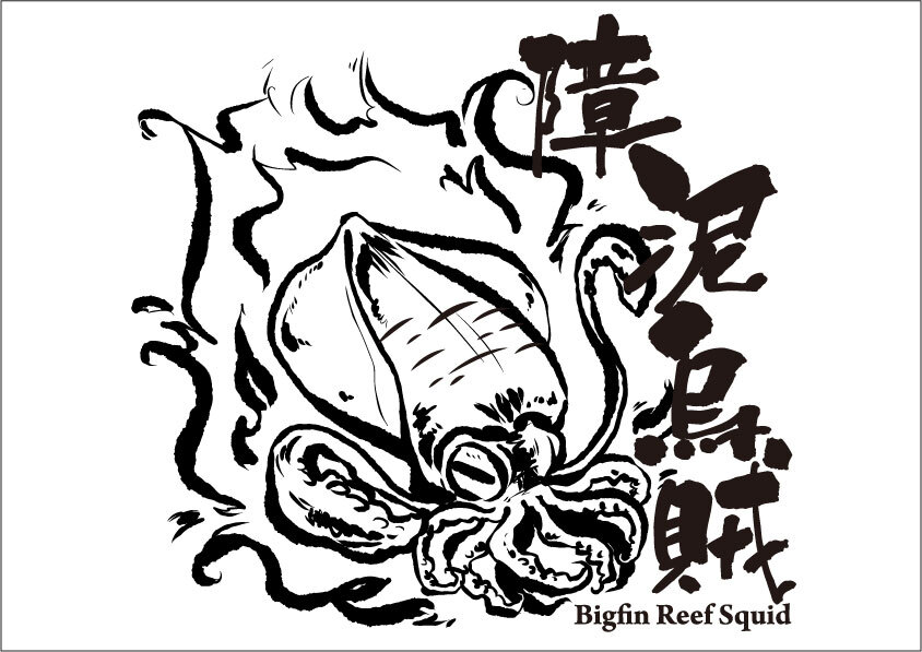 ショップブログはじめました!