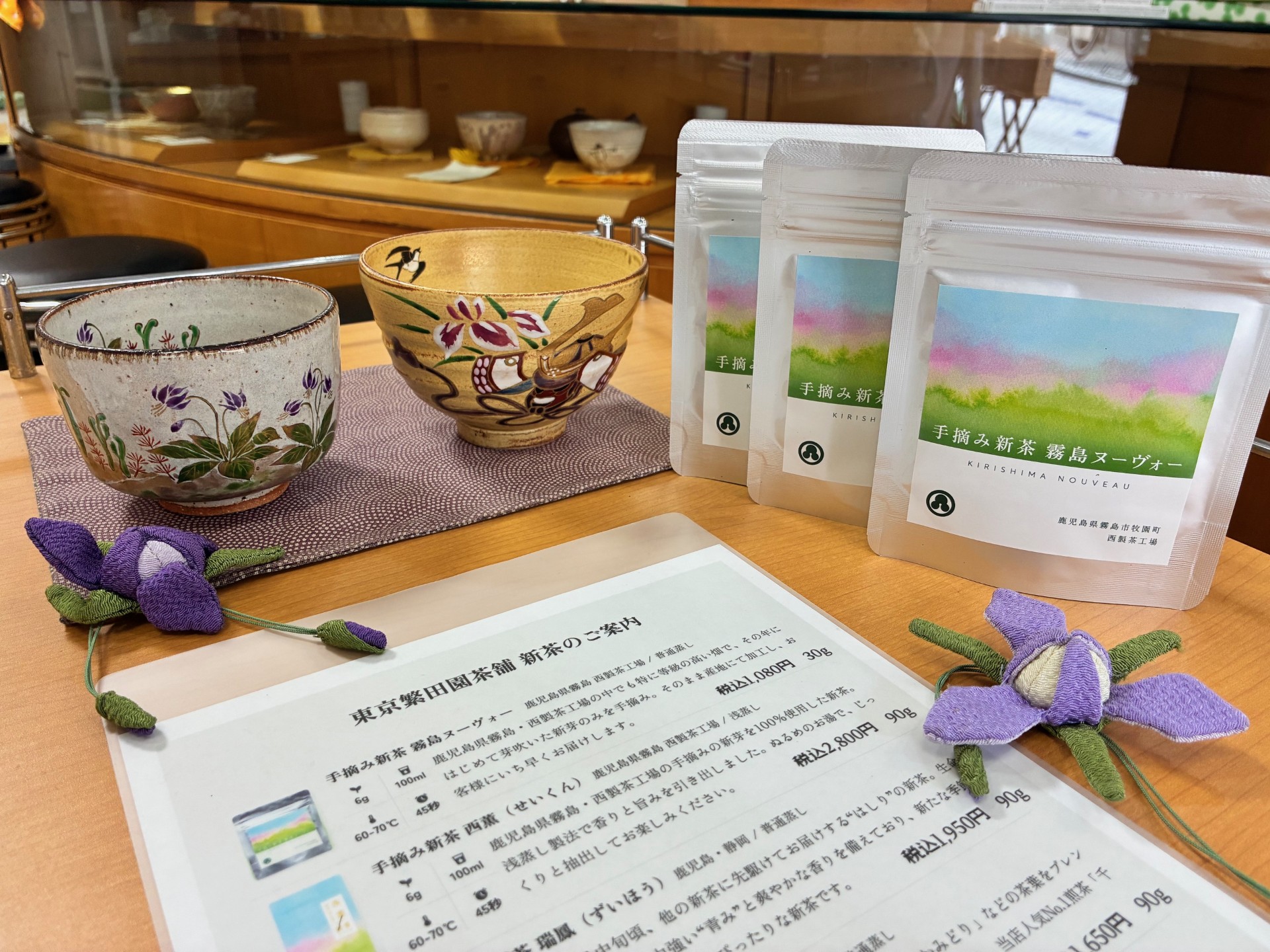 新茶の香りが続々と…「手摘み新茶 霧島ヌーヴォー」到着です！