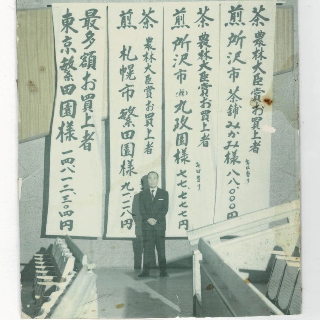 「品評会入賞茶 鳳苑」「品評会出品茶 匠」販売開始です!