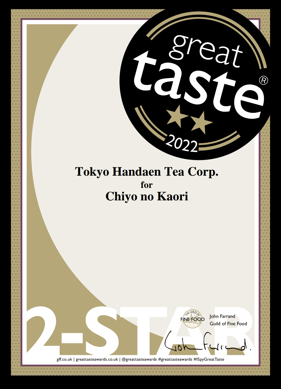 Great Taste Awards 2022、「千代の香」と「献上煎茶 鳳凰」が2つ星金賞受賞！