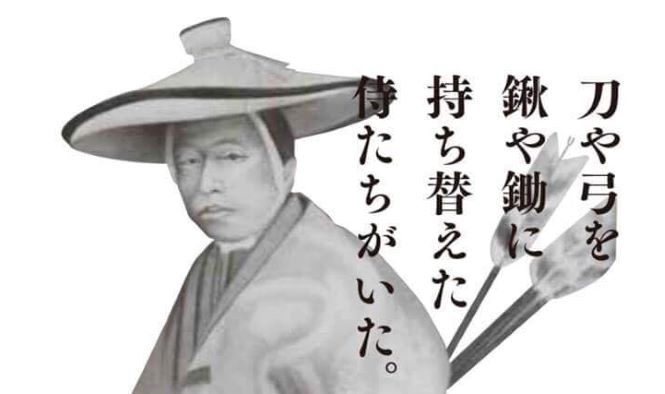 「手軽に熱く濃いお茶を」庶民の味方〈深蒸し茶〉が生まれた話