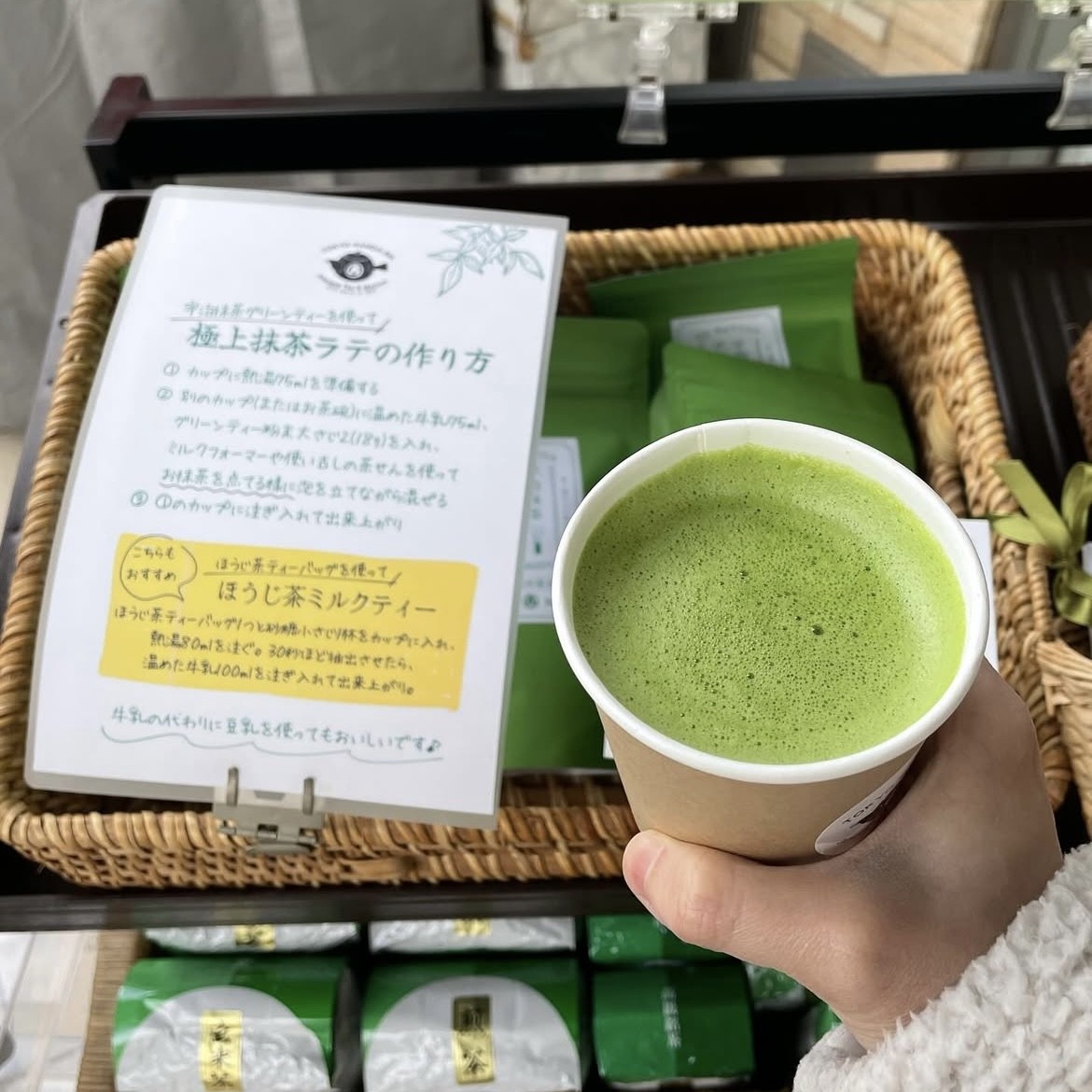 荻窪店の冬季限定テイクアウトメニューが始まりました！