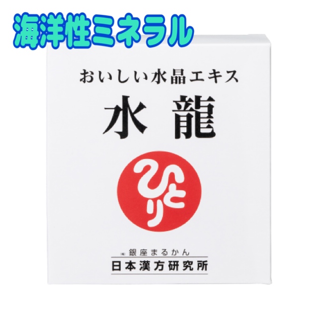 水龍は顔や体にも使えます！