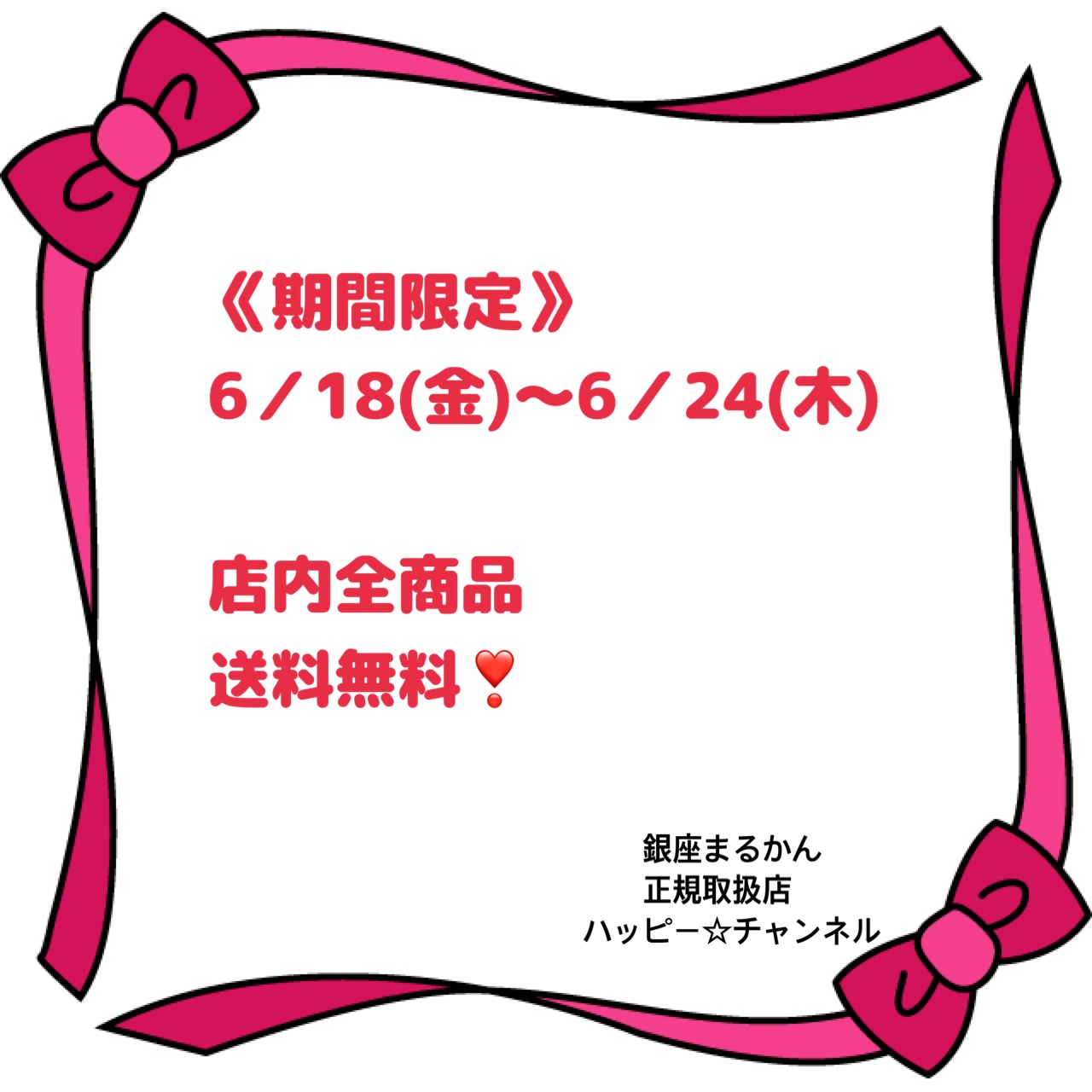 いつもありがとうございます🌸