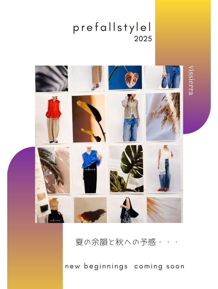 2025　prefallアイテム”comming　soon”💕