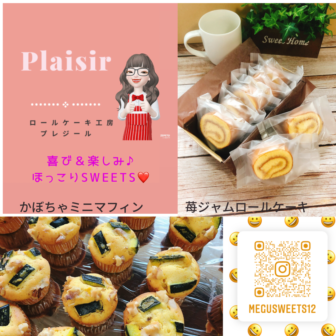 大阪でマルシェ出店します！