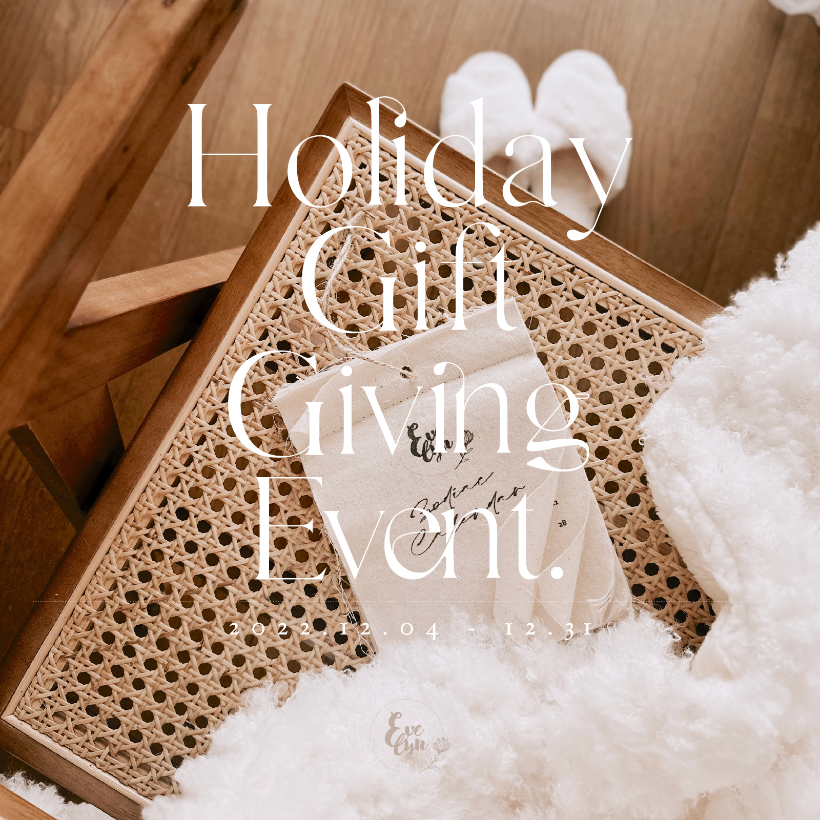 ❄︎ Holiday Gift Giving Event ❄︎ 12/04 Sun. 21:00 ~
