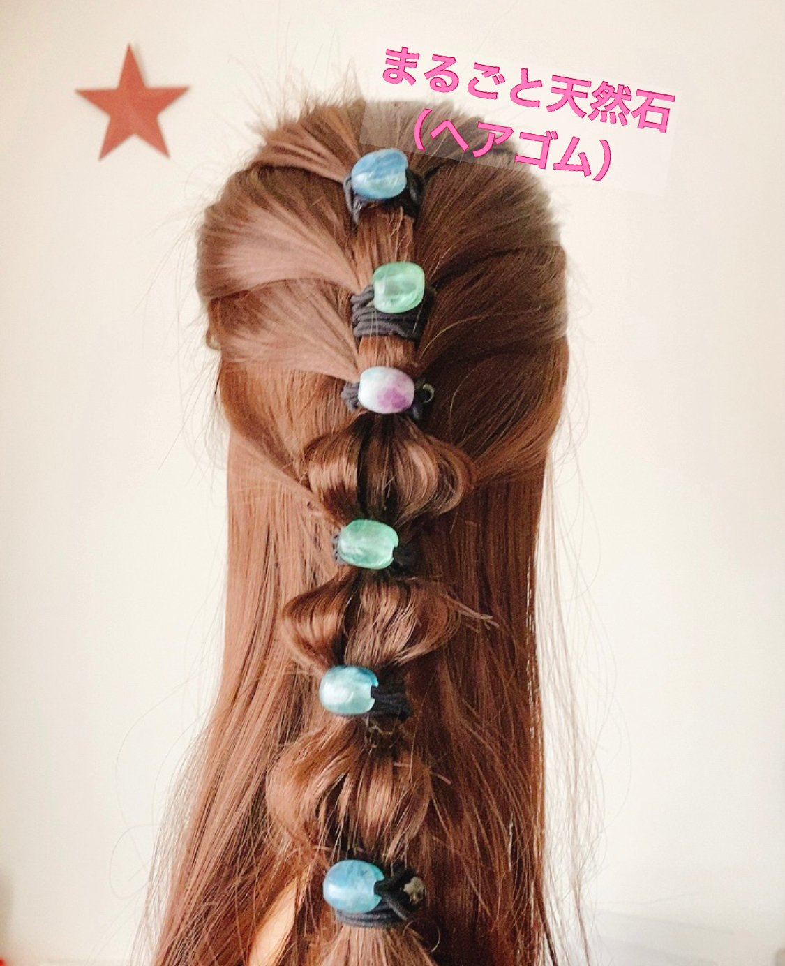 まるごと天然石シーリーズ（ヘアゴム）