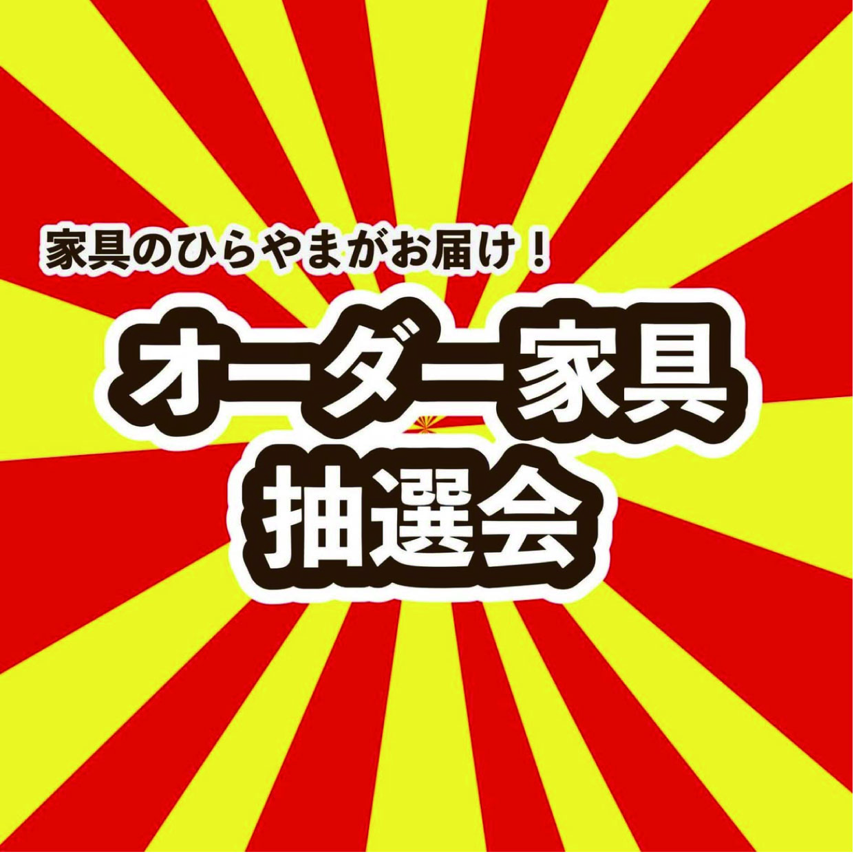 先行お知らせ！9月のイベントは...？
