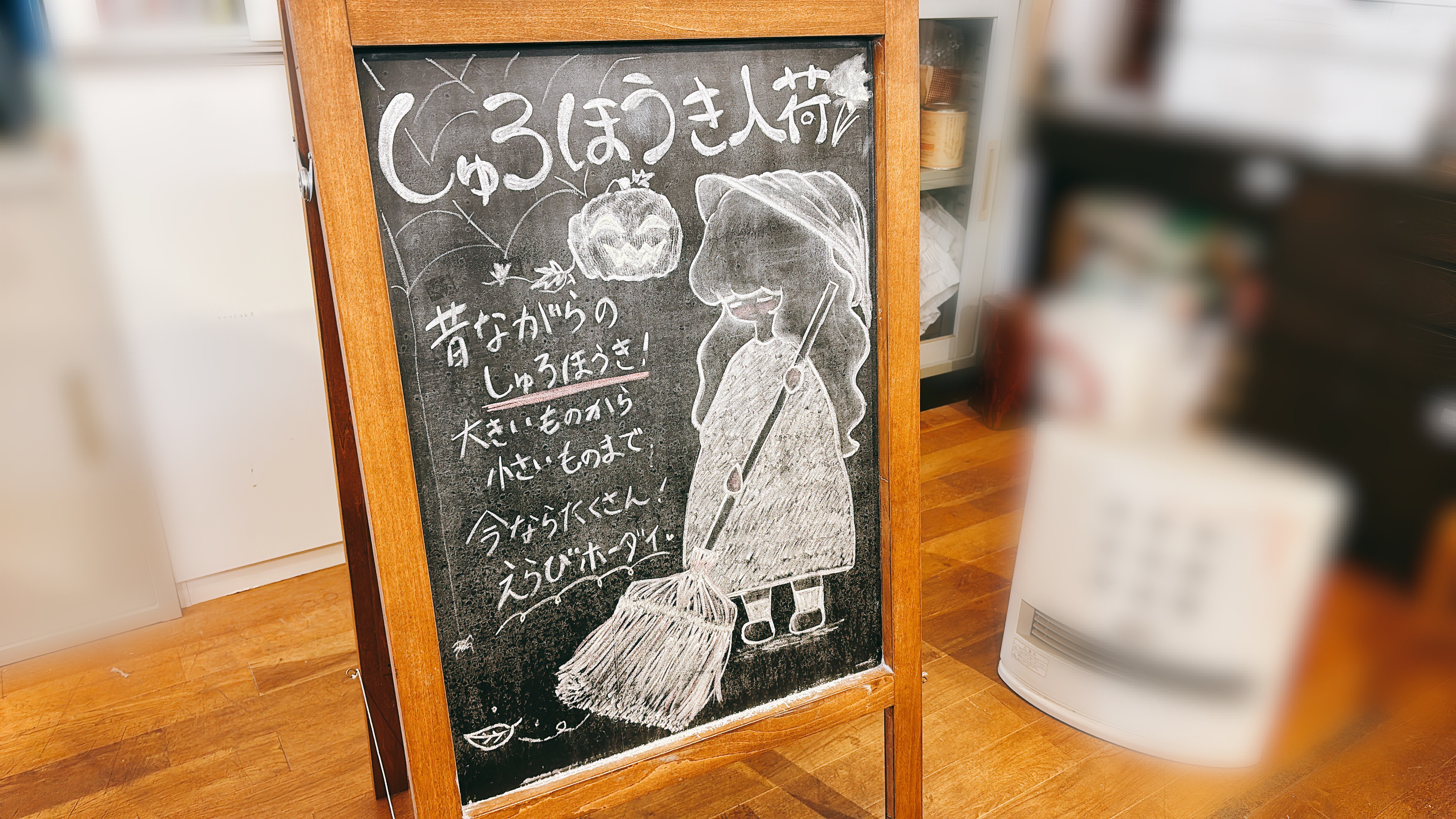 Cratt通信簿 其の玖