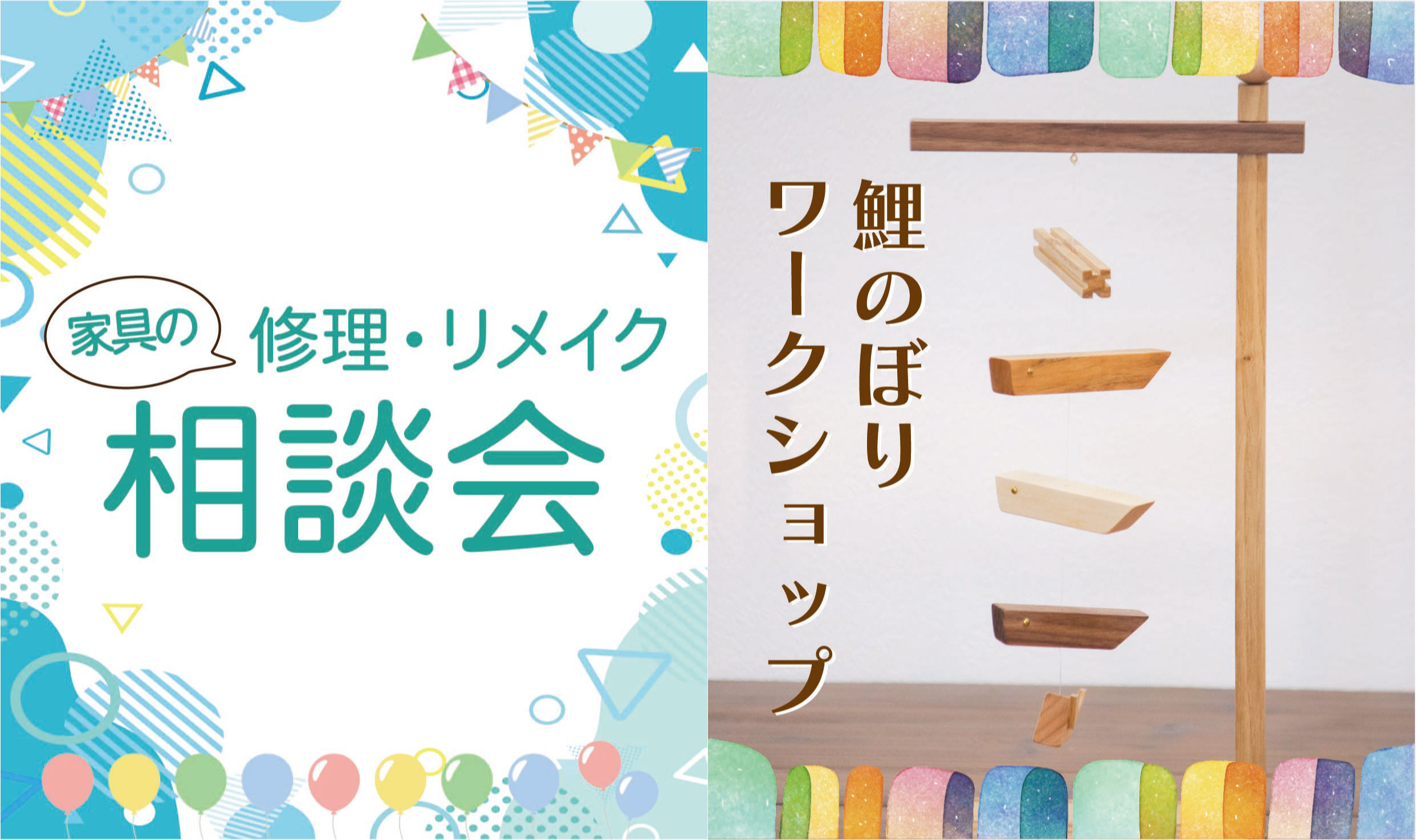 イベントもうすぐ✨