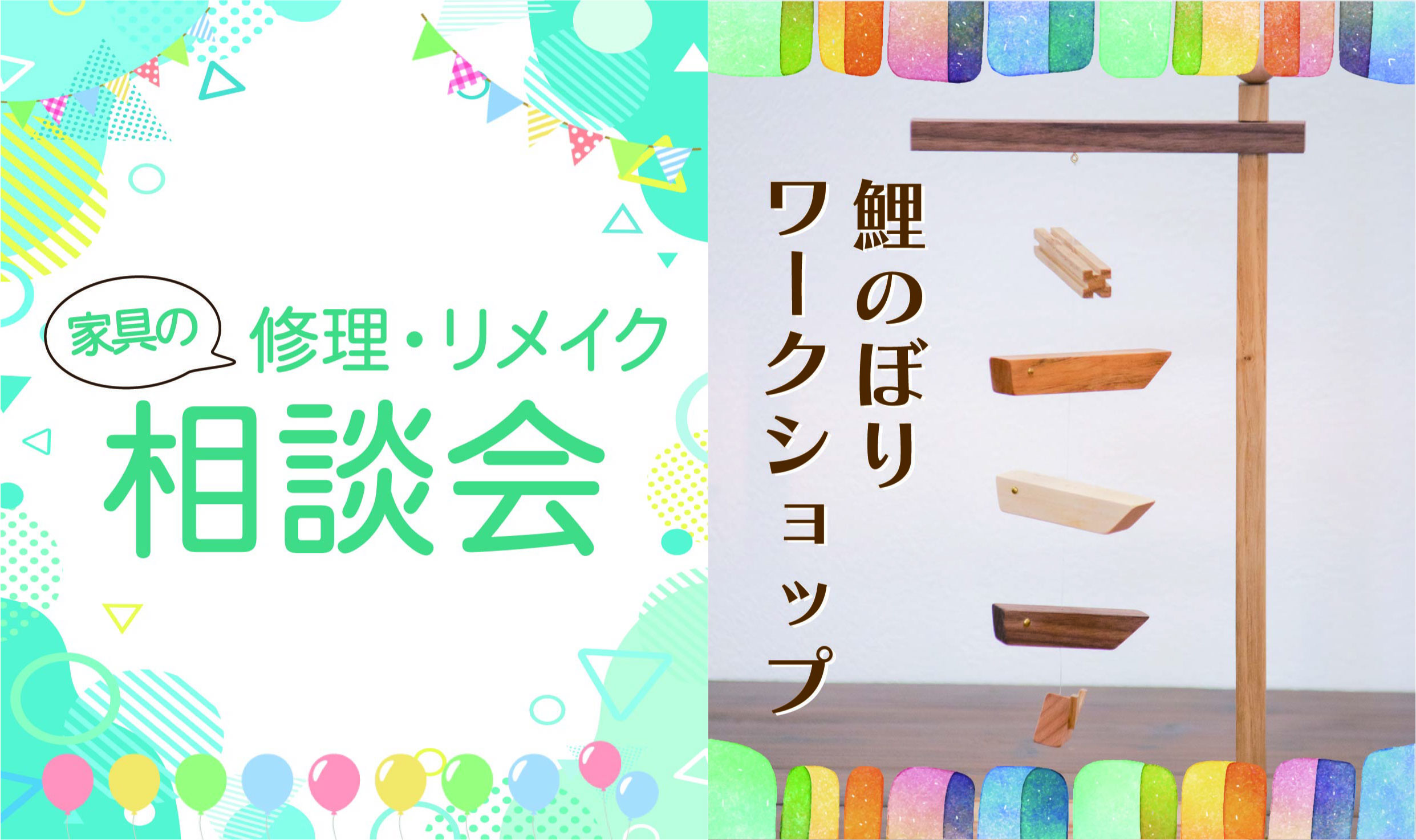 3月イベントのお知らせ！📢