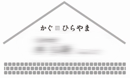 名刺リニューアル作業中👀