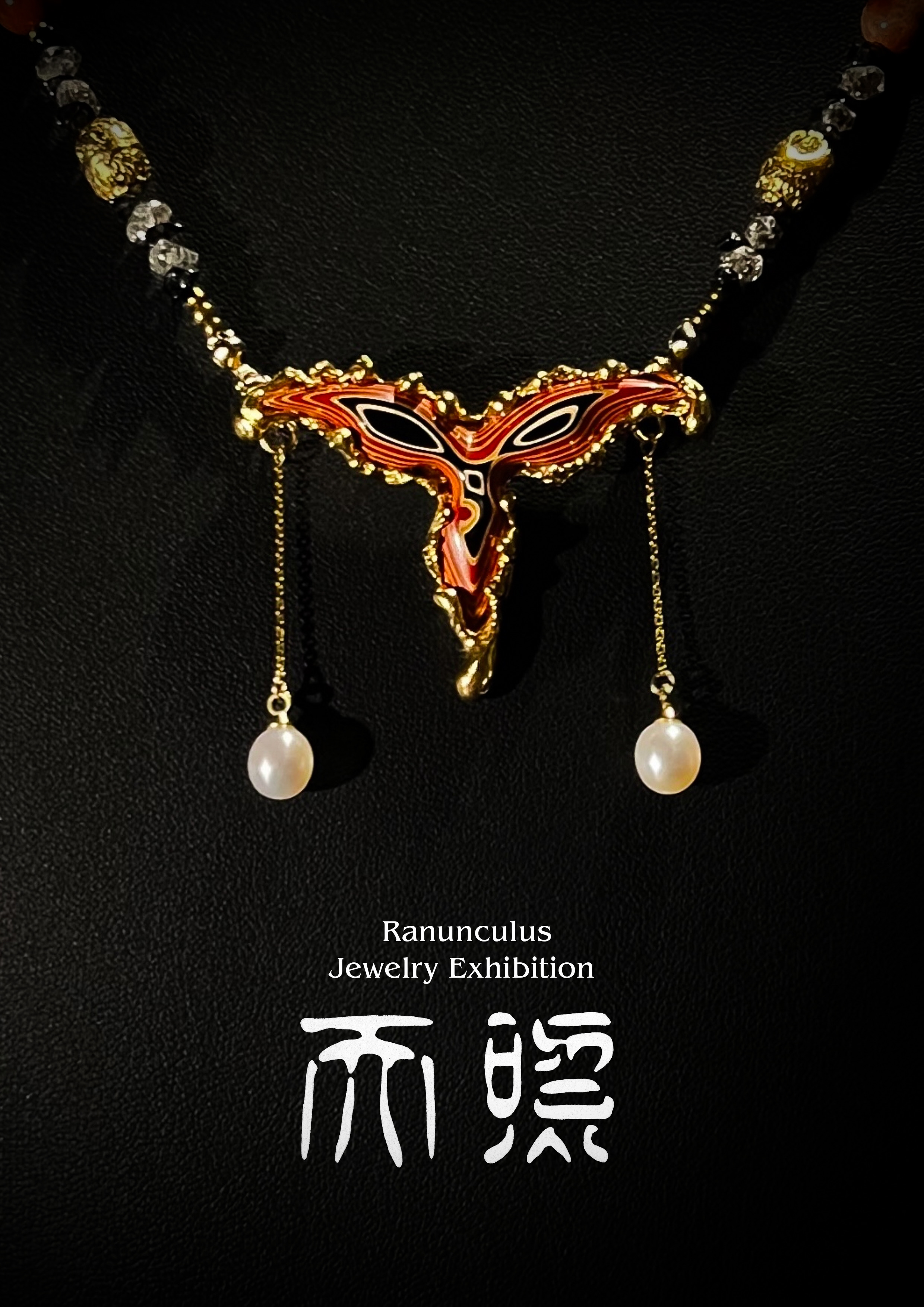 2026年12月開催個展　- 天照 -