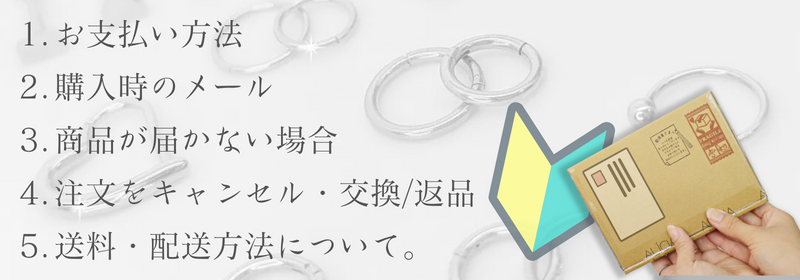 者向けヘルプ