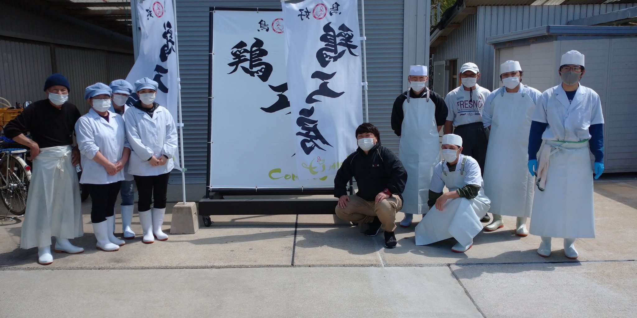 「鶏工房commit」