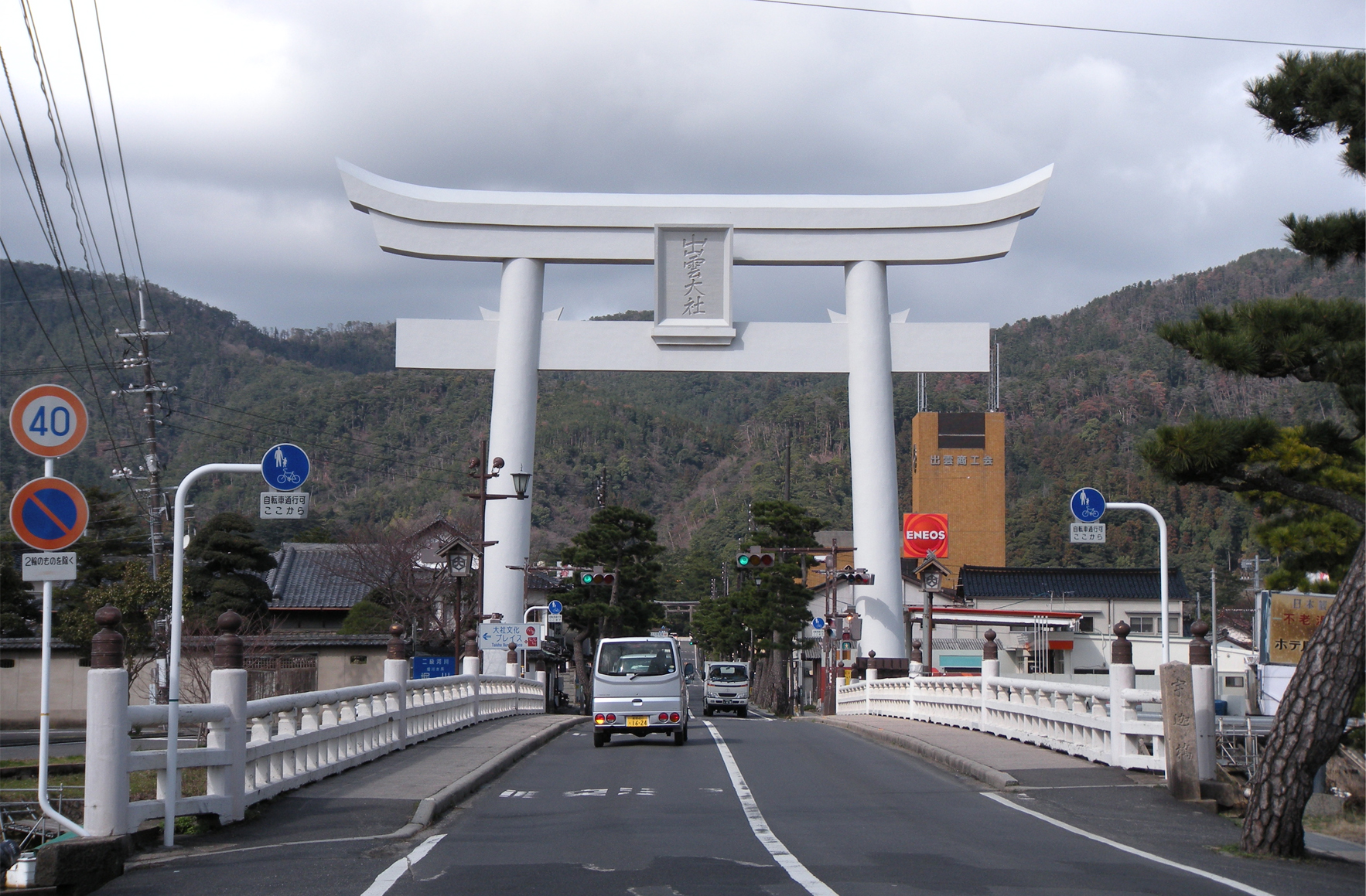 写真で行く島根の名所 『出雲大社編　その１』