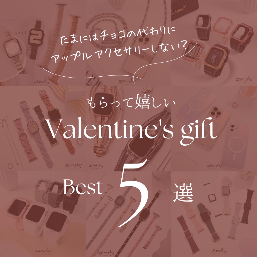 MAX 800円 OFF❣️ バレンタインキャンペーン開催中！