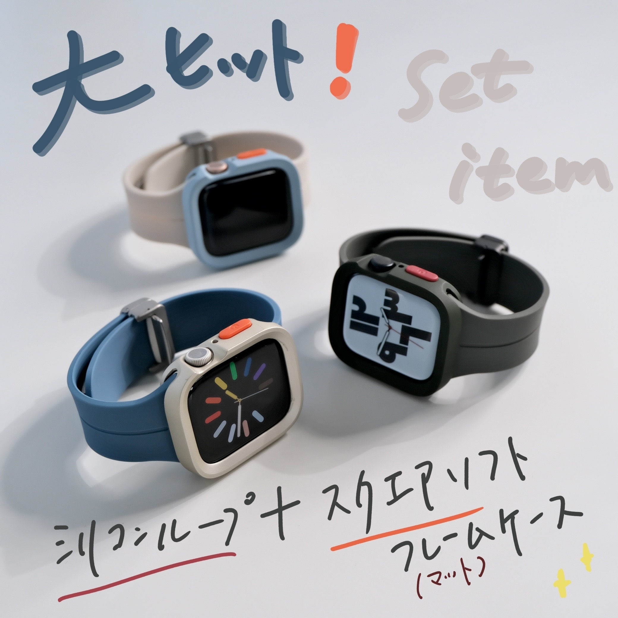 《大人気のzandy SET ITEM を紹介します！》