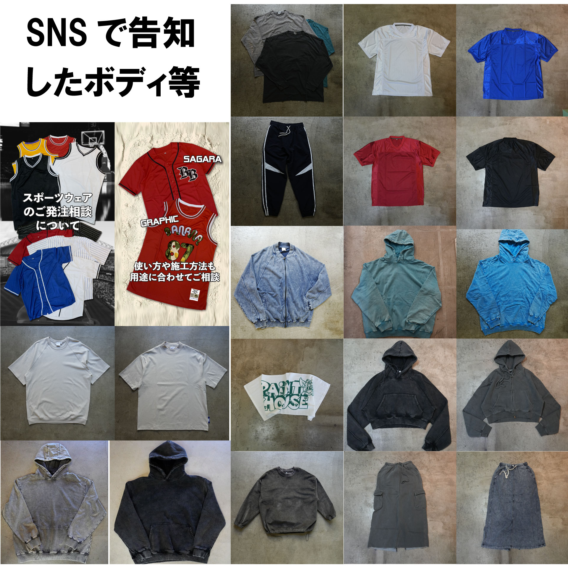 製作サンプル