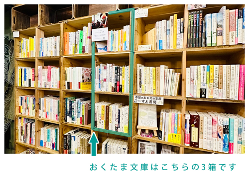 【お知らせ】「あやせのえんがわ」さんにて合同ポップアップストアが開催されています。