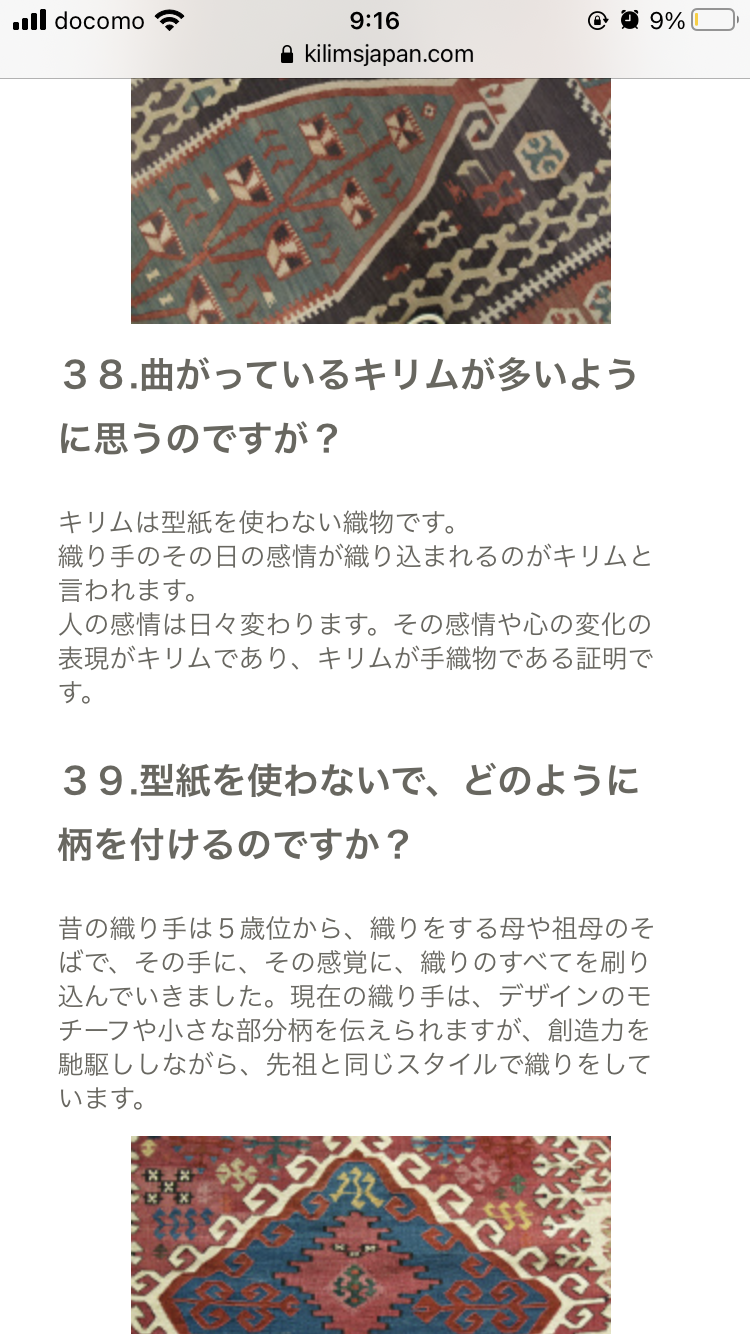 キ