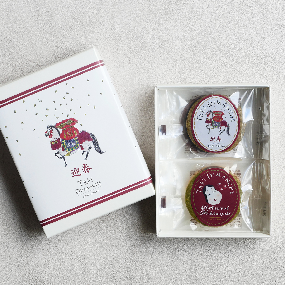 年内の営業日と、芦屋ショップご予約のお願い