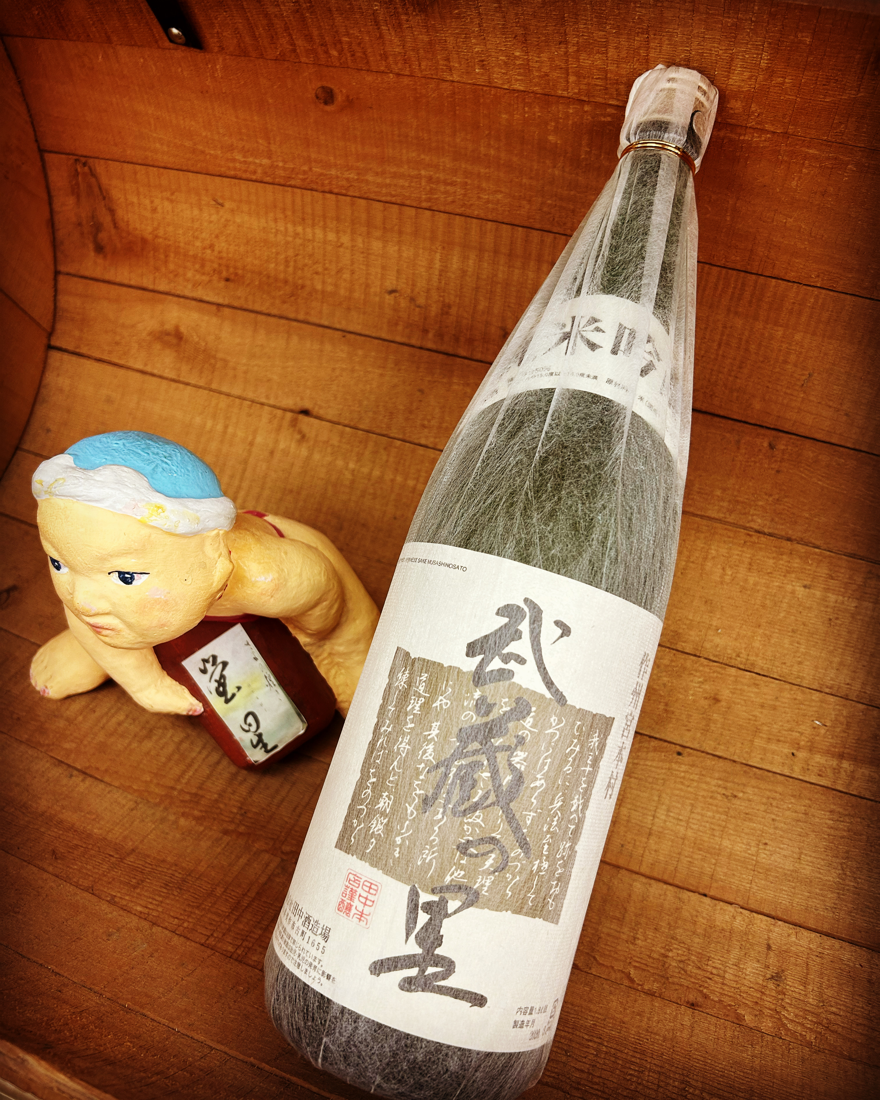 野分をも吹き飛ばす癖になる純米燗・・「武蔵の里　純米吟醸」