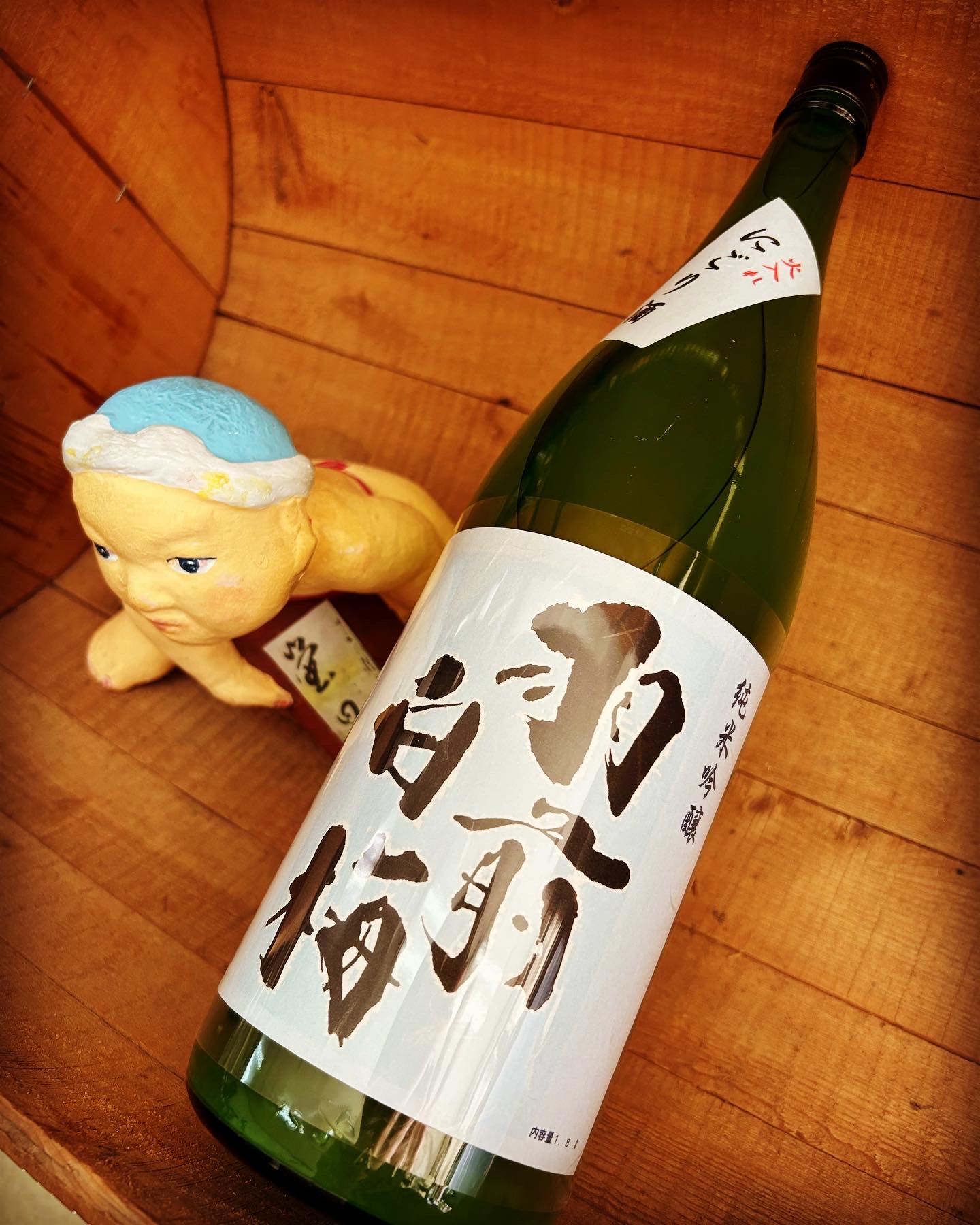立冬を過ぎて呑みたい純米燗・・「羽前白梅　純米吟醸にごり酒」
