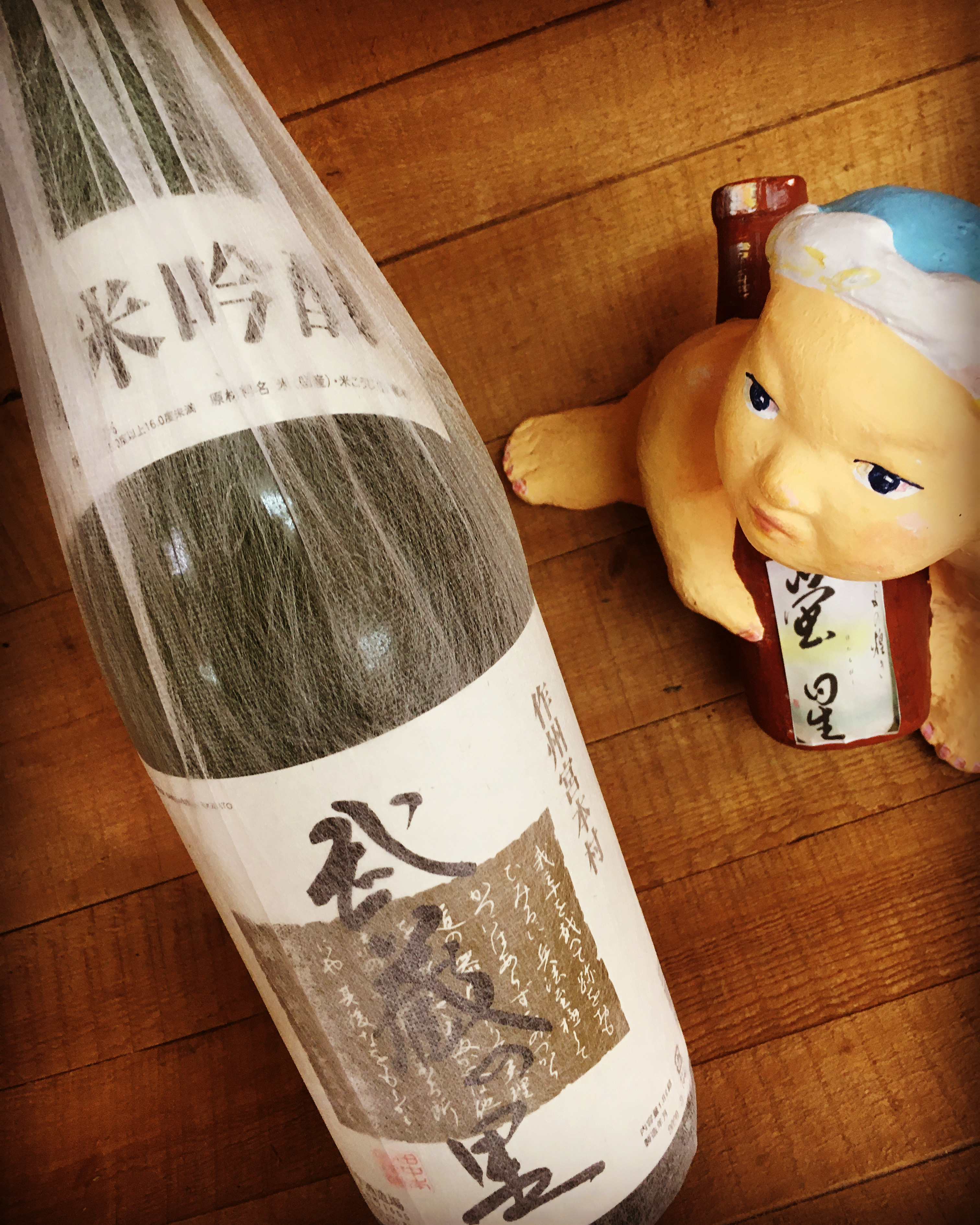 「赤口」に呑みたい純米燗・・「武蔵の里　純米吟醸」