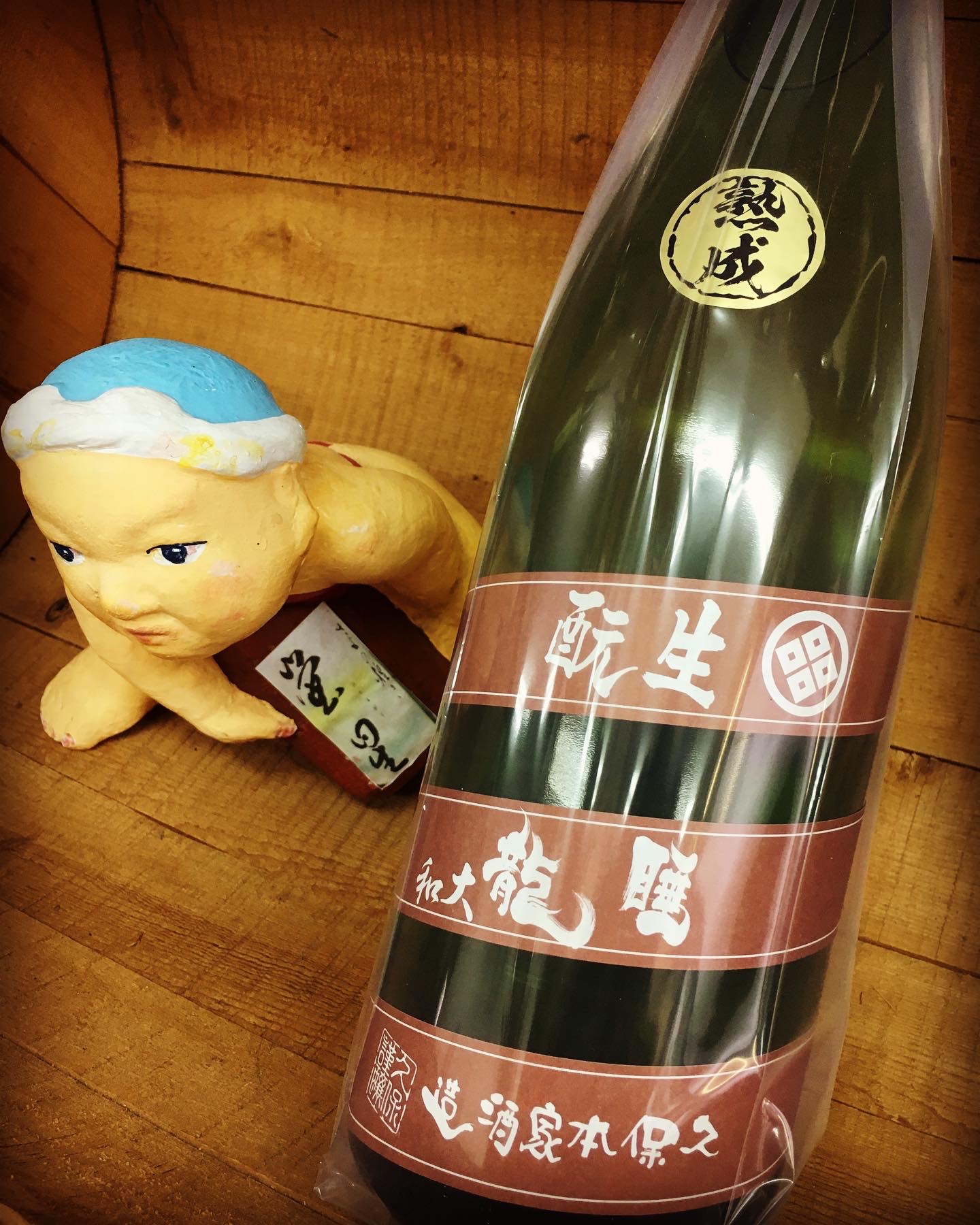 花見酒と洒落こもう！・・「睡龍きもと純米」