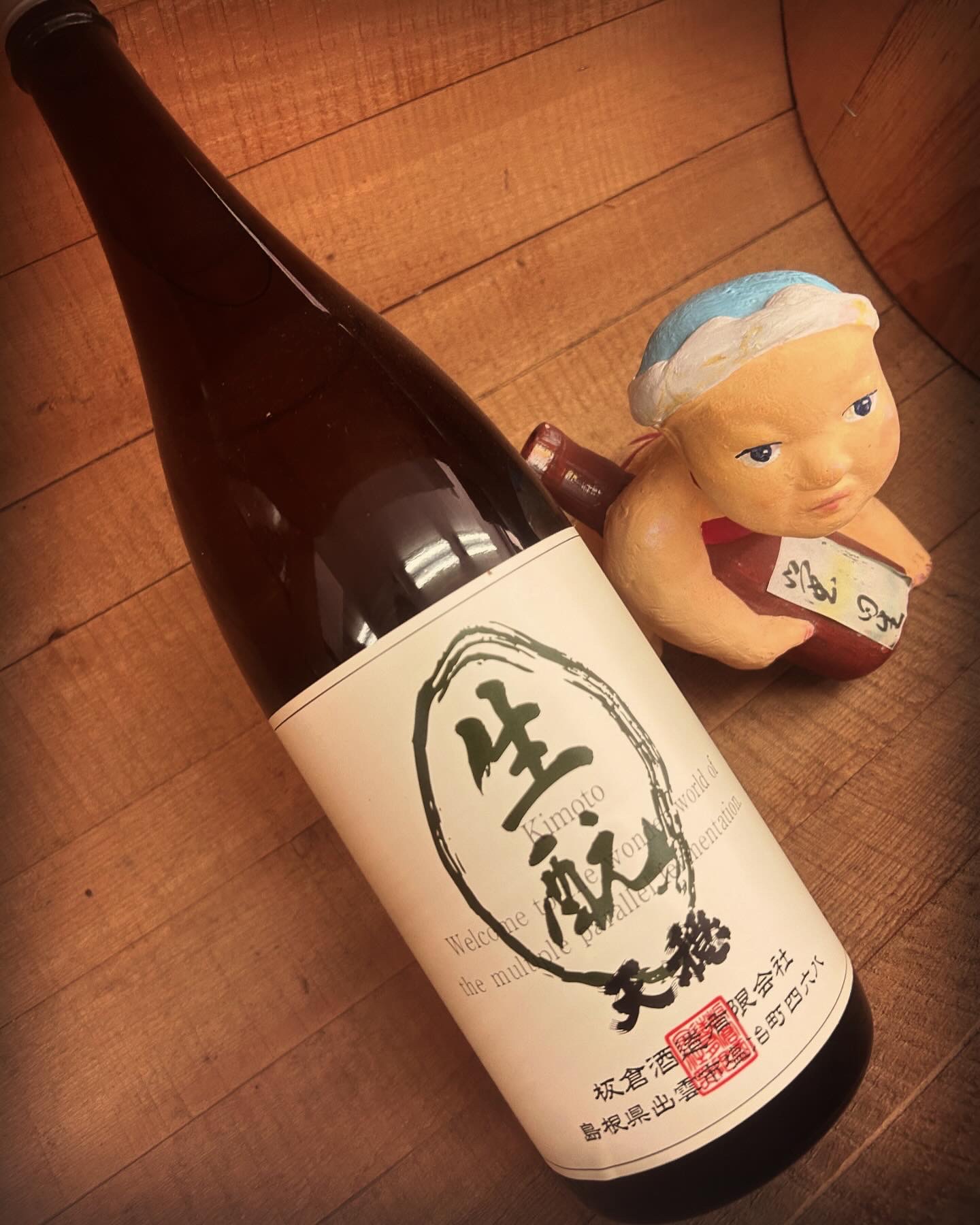 コストコが出店？・・「天穏きもと純米」