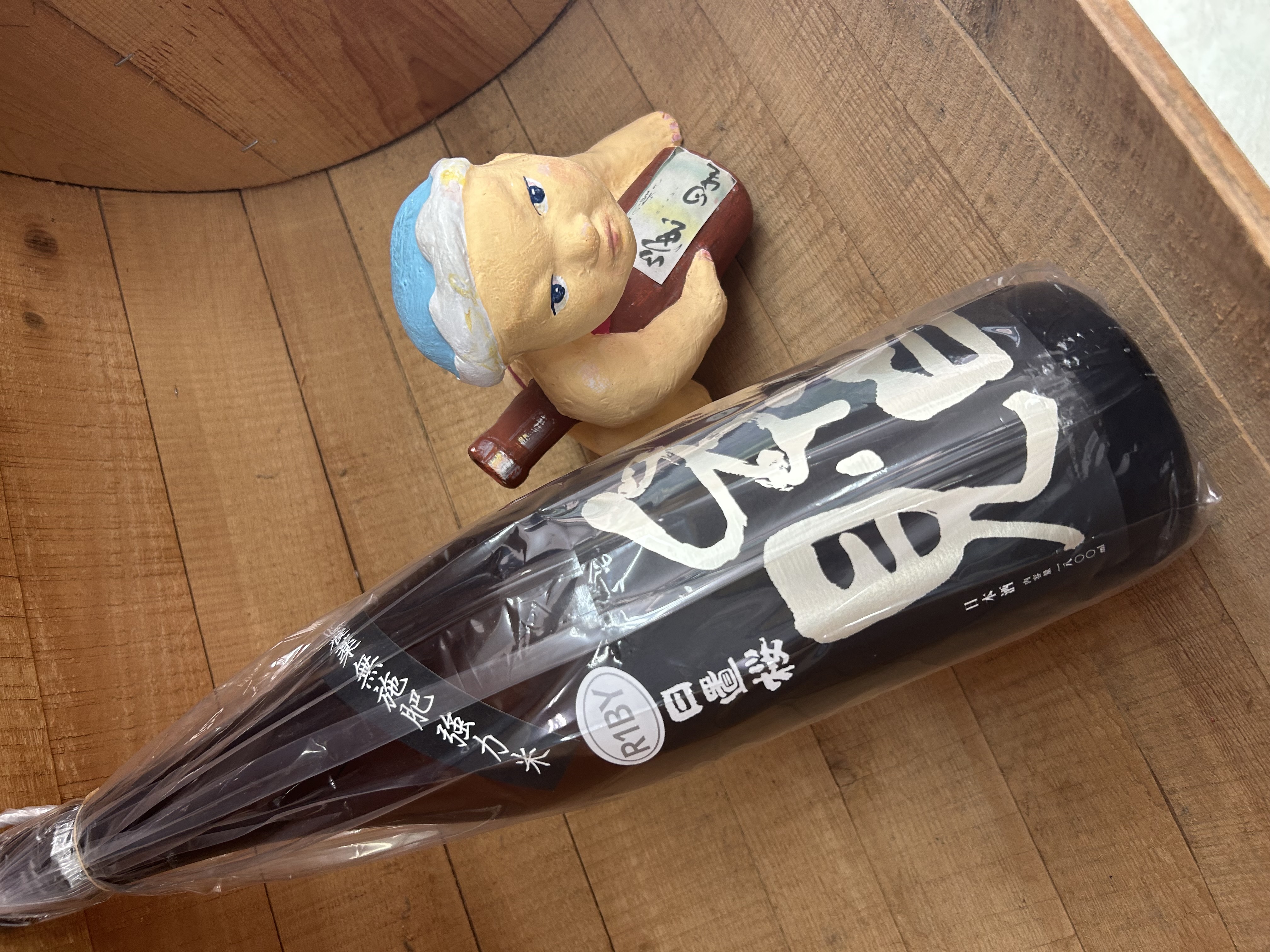天高く、燗酒旨し！・・「日置桜きもと糸白見　無農薬強力純米」