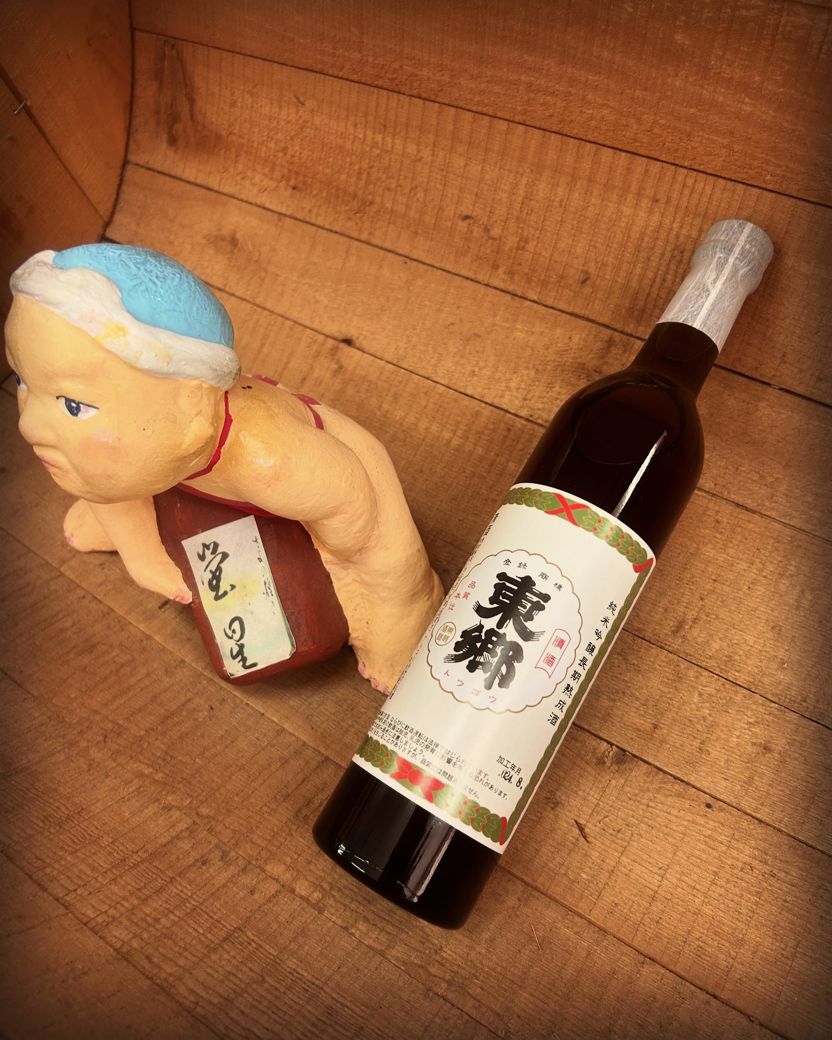 刻(とき)にしか育めない味わい・・「純米吟醸大古酒」