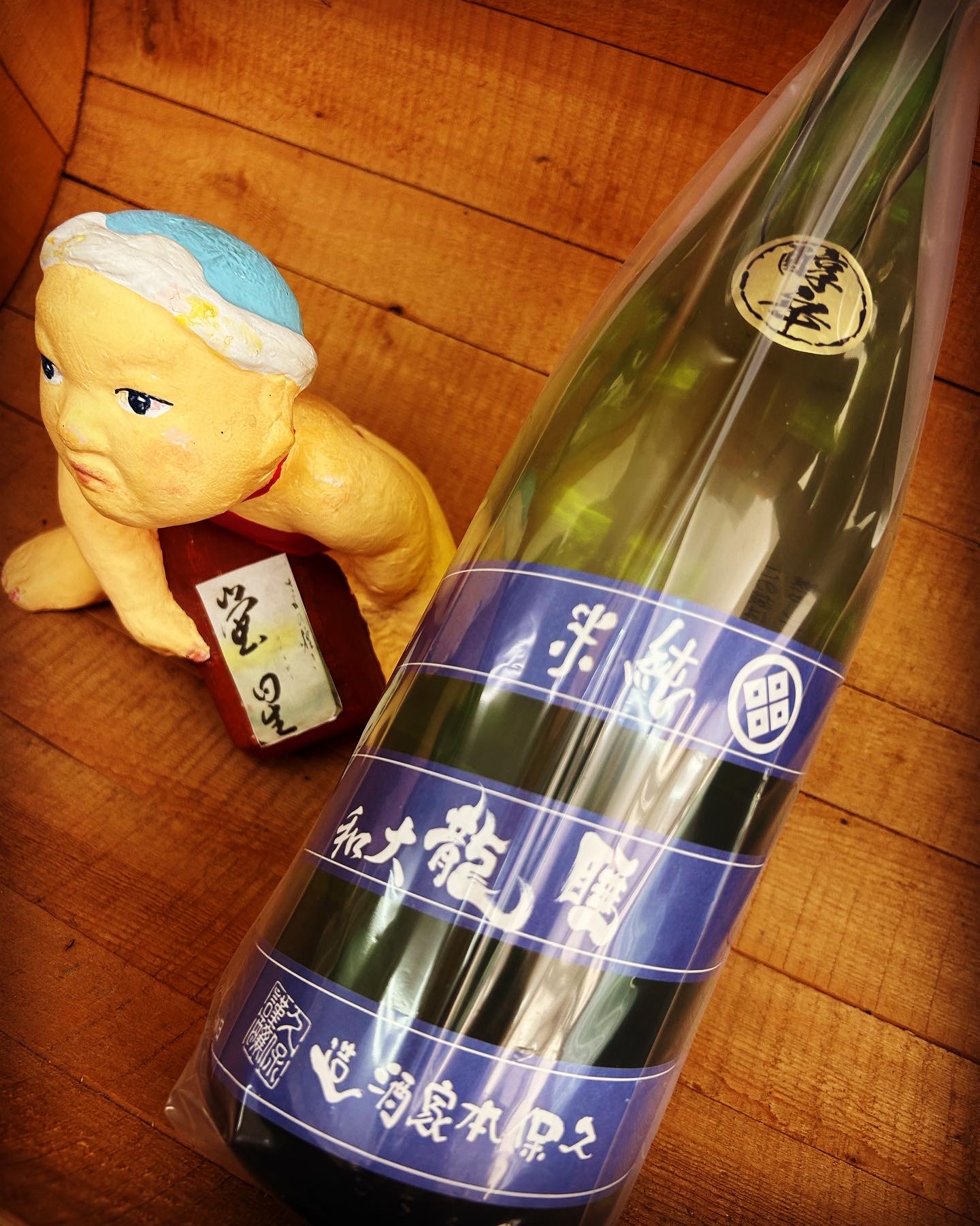 帰省して呑みたい純米燗・・「睡龍　純米酒H29BY」