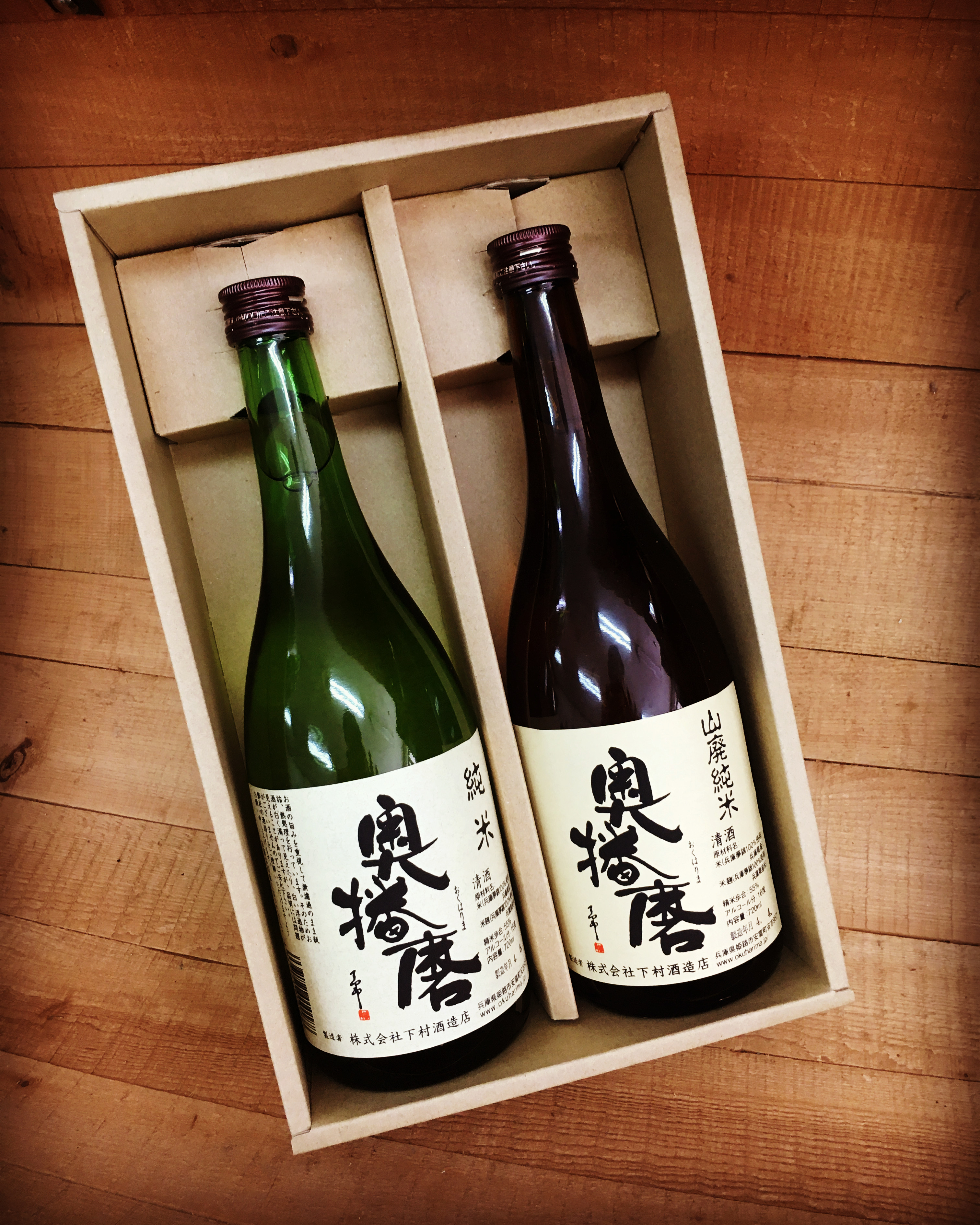 夏でも燗酒の贈り物「奥播磨2酒呑み比べ」