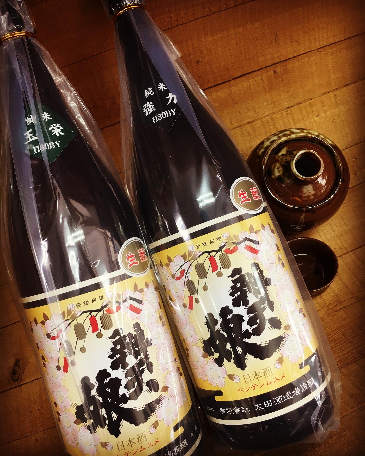 日本酒のテロワールについて
