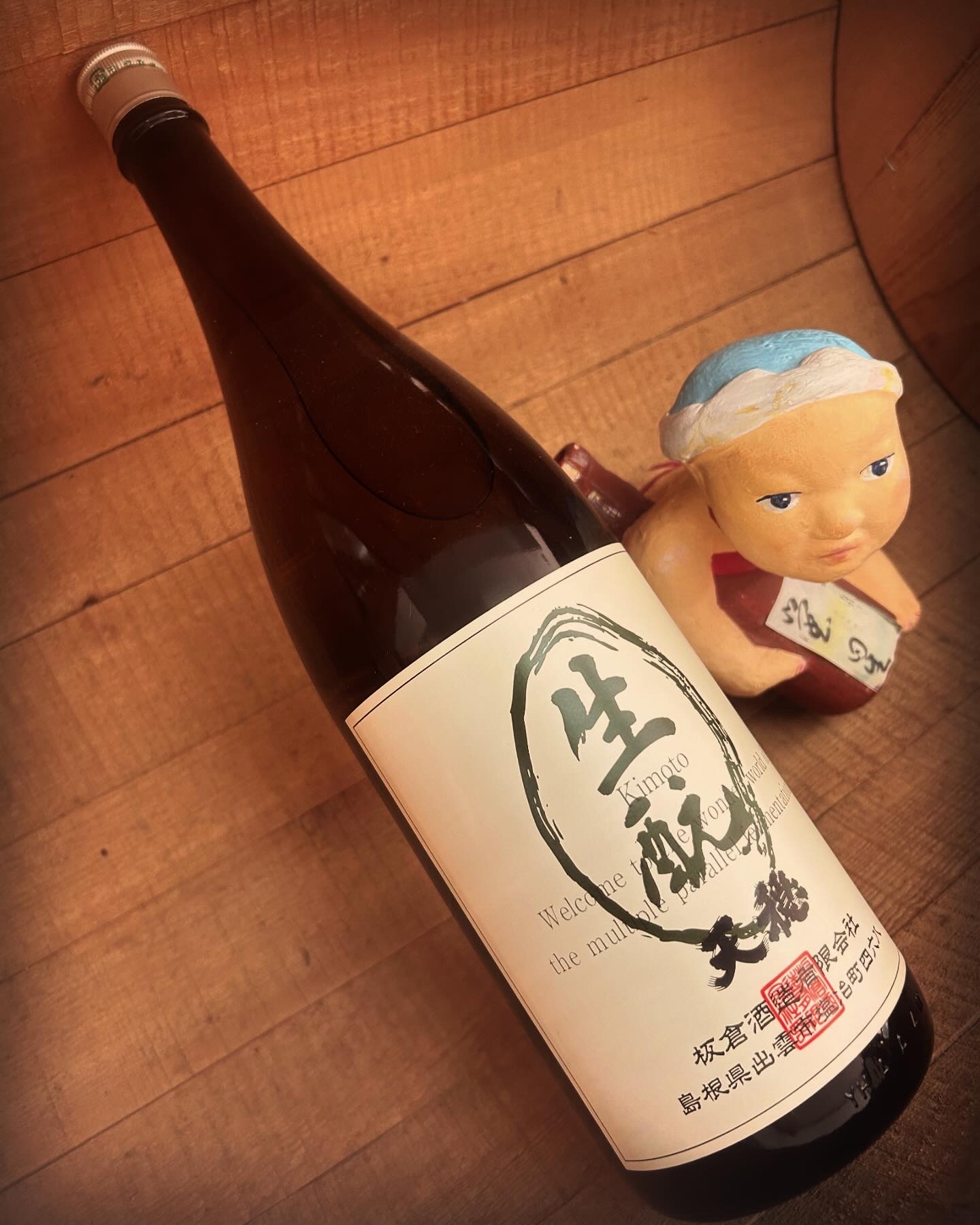 夏祭りの準備！・・「天穏きもと純米」