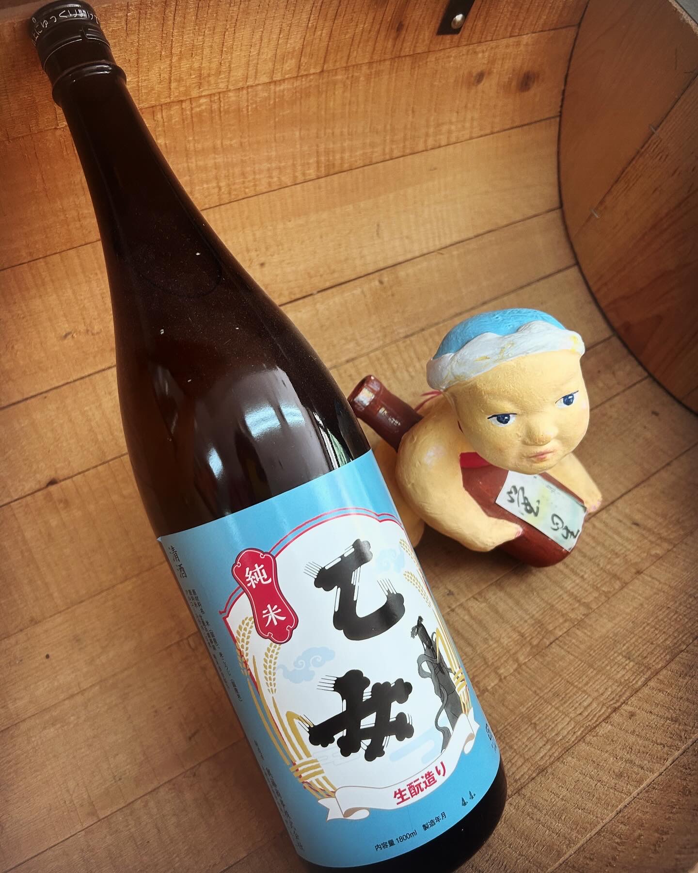 薫風と言うには寒い・・「乙女　きもと兵庫夢錦純米」