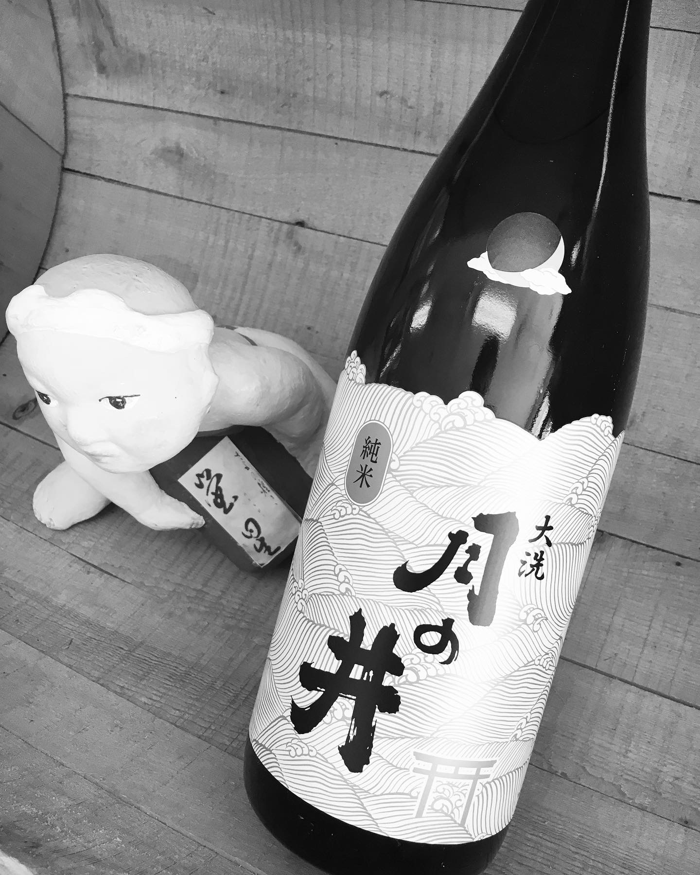 雪見酒と洒落込む・・「月の井　純米酒R 3BY」