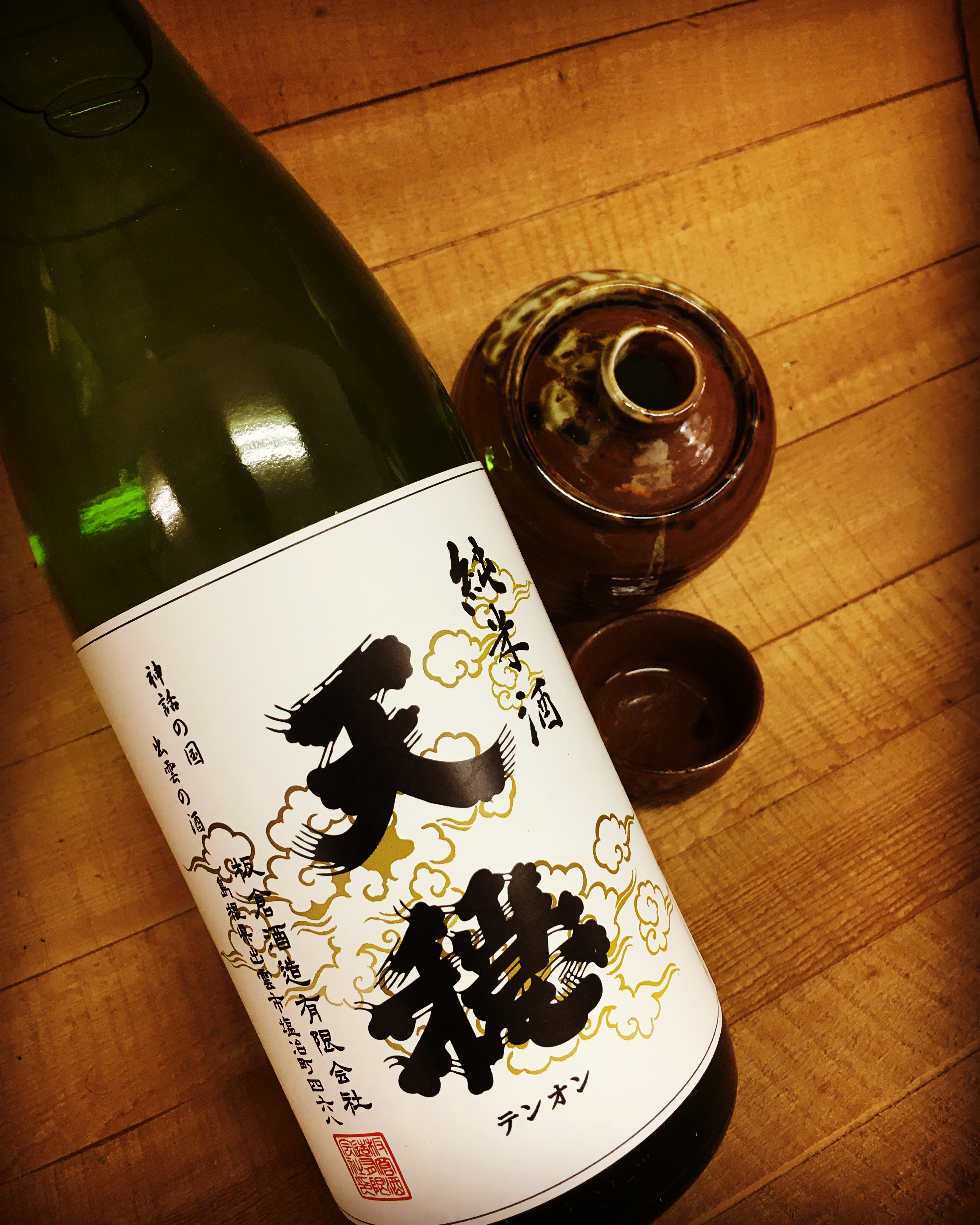 「老香」「生ひね香」「熟成香」など日本酒の正体！