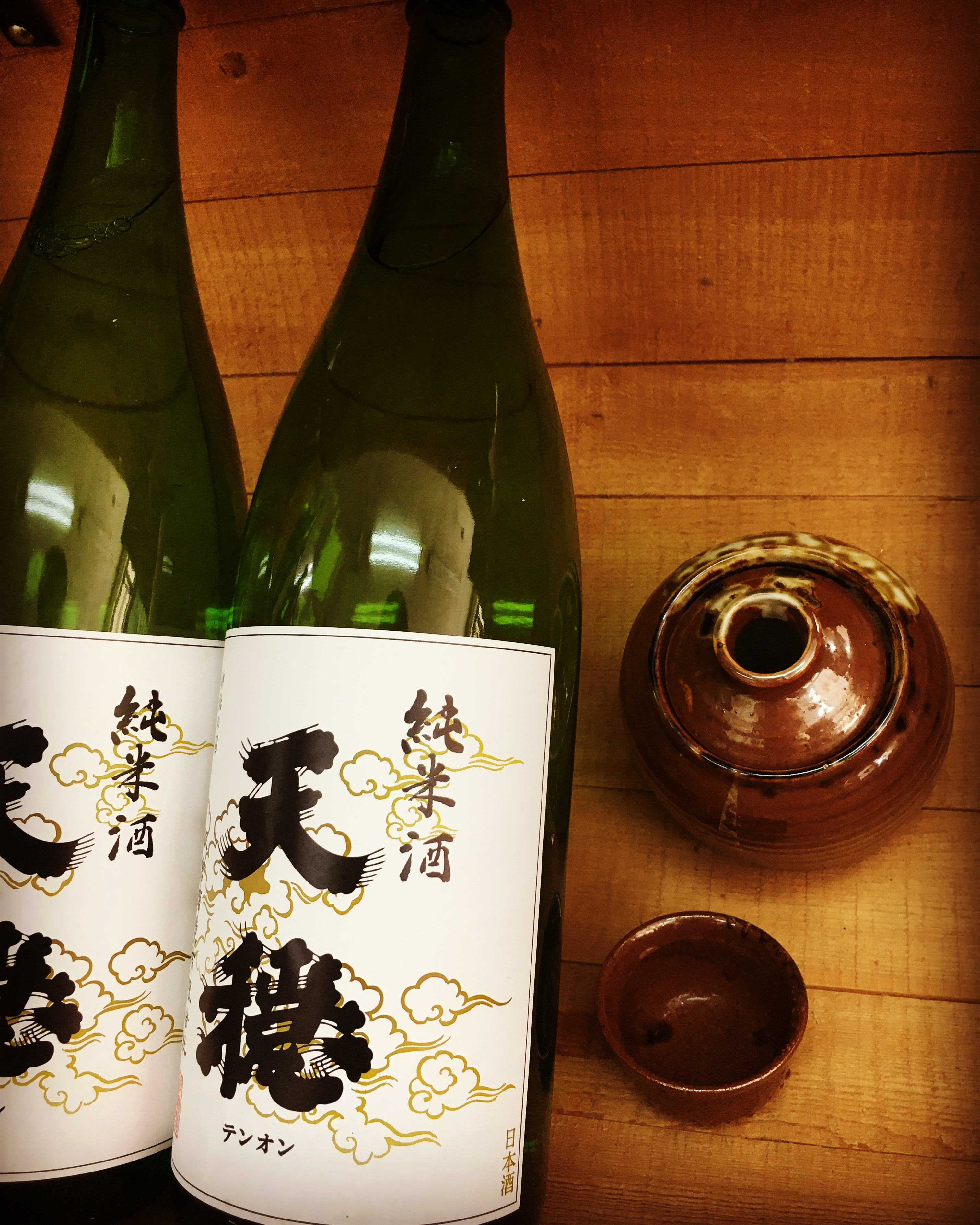 柔と剛が混在する酒質・・「天穏　純米酒(白ラベル)R3BY」