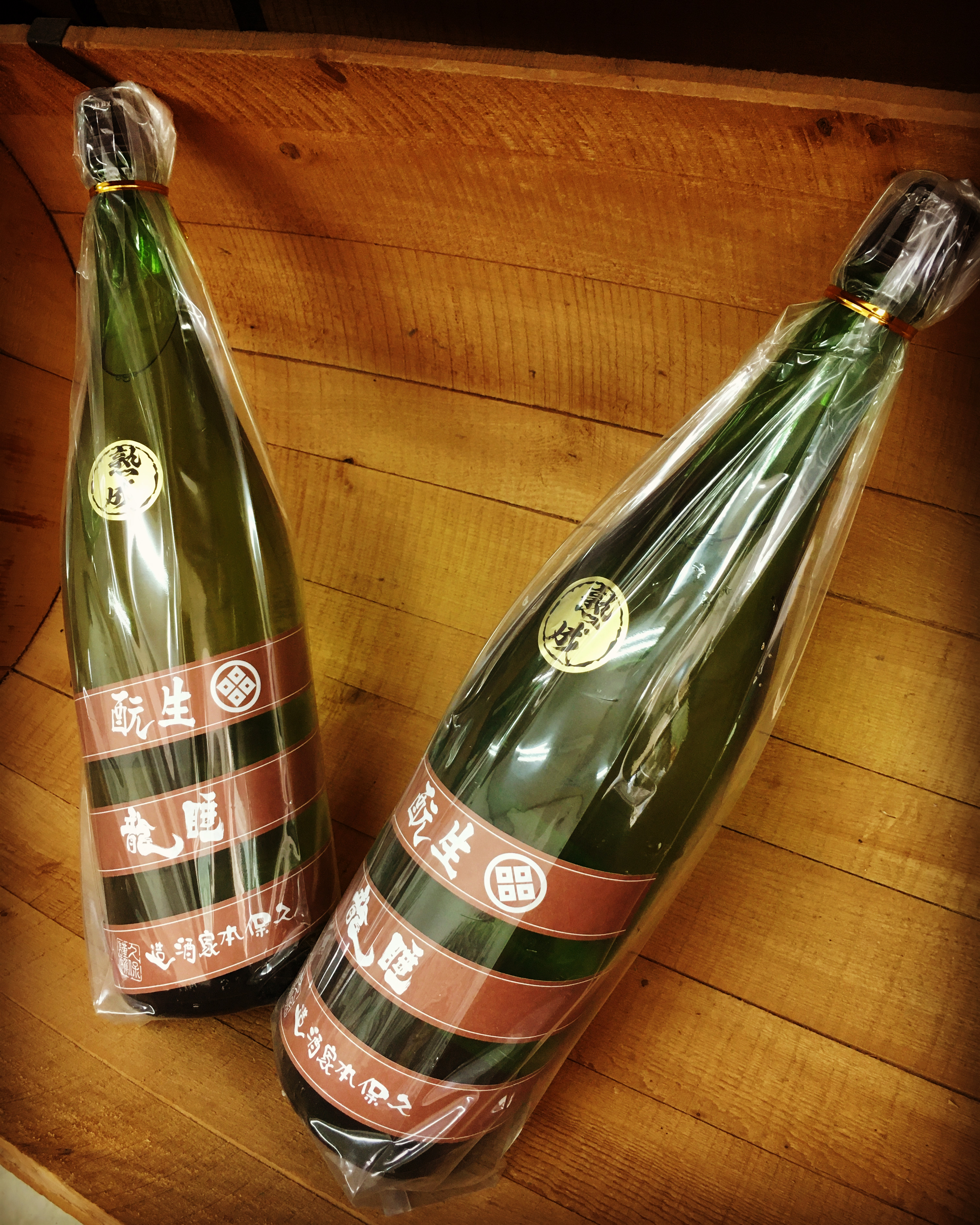 熟成古酒こそ燗で呑む・・睡龍きもと純米H 25BY