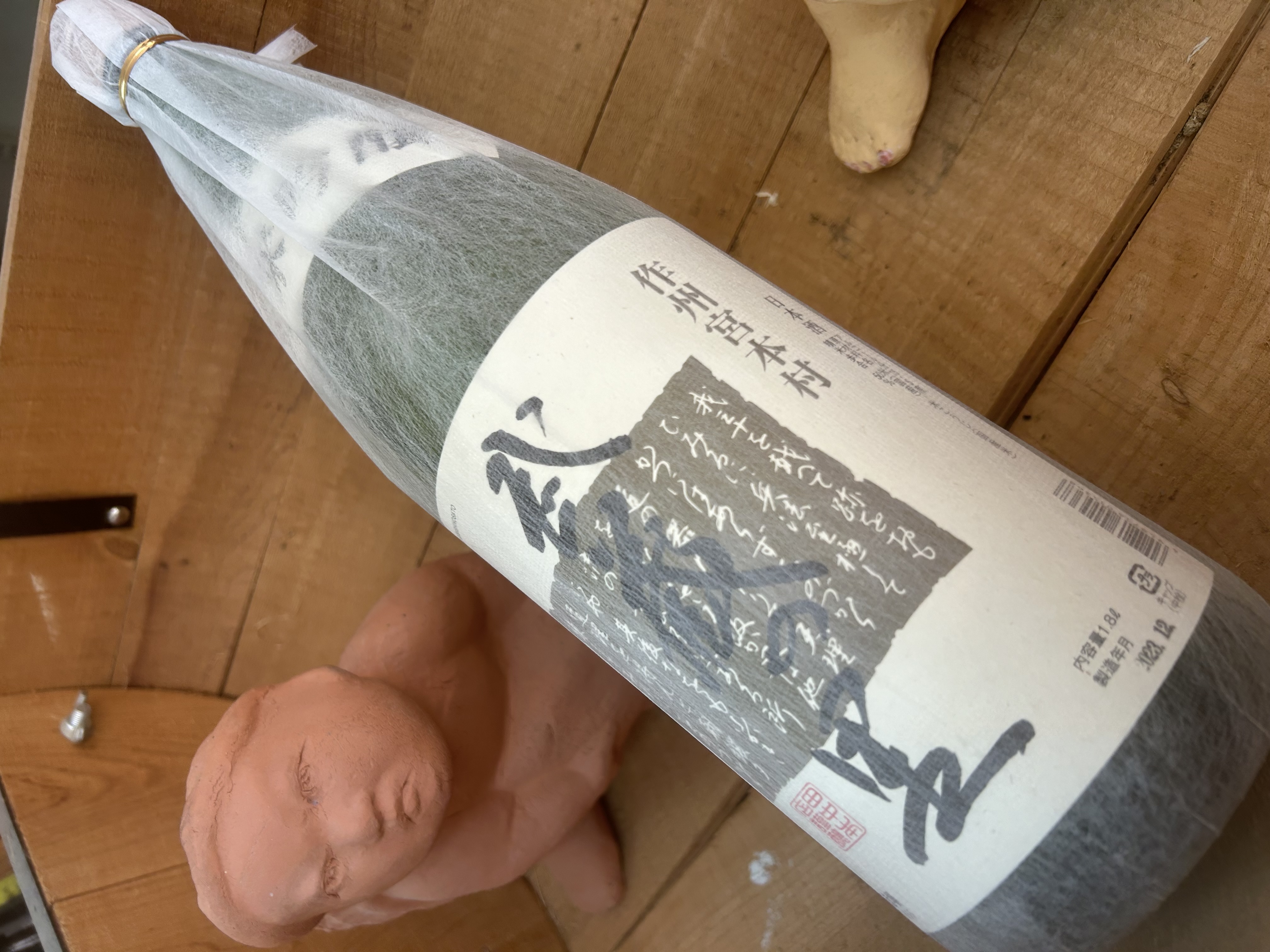 レックスベゴニアの挿し木・・「武蔵の里　純米吟醸」