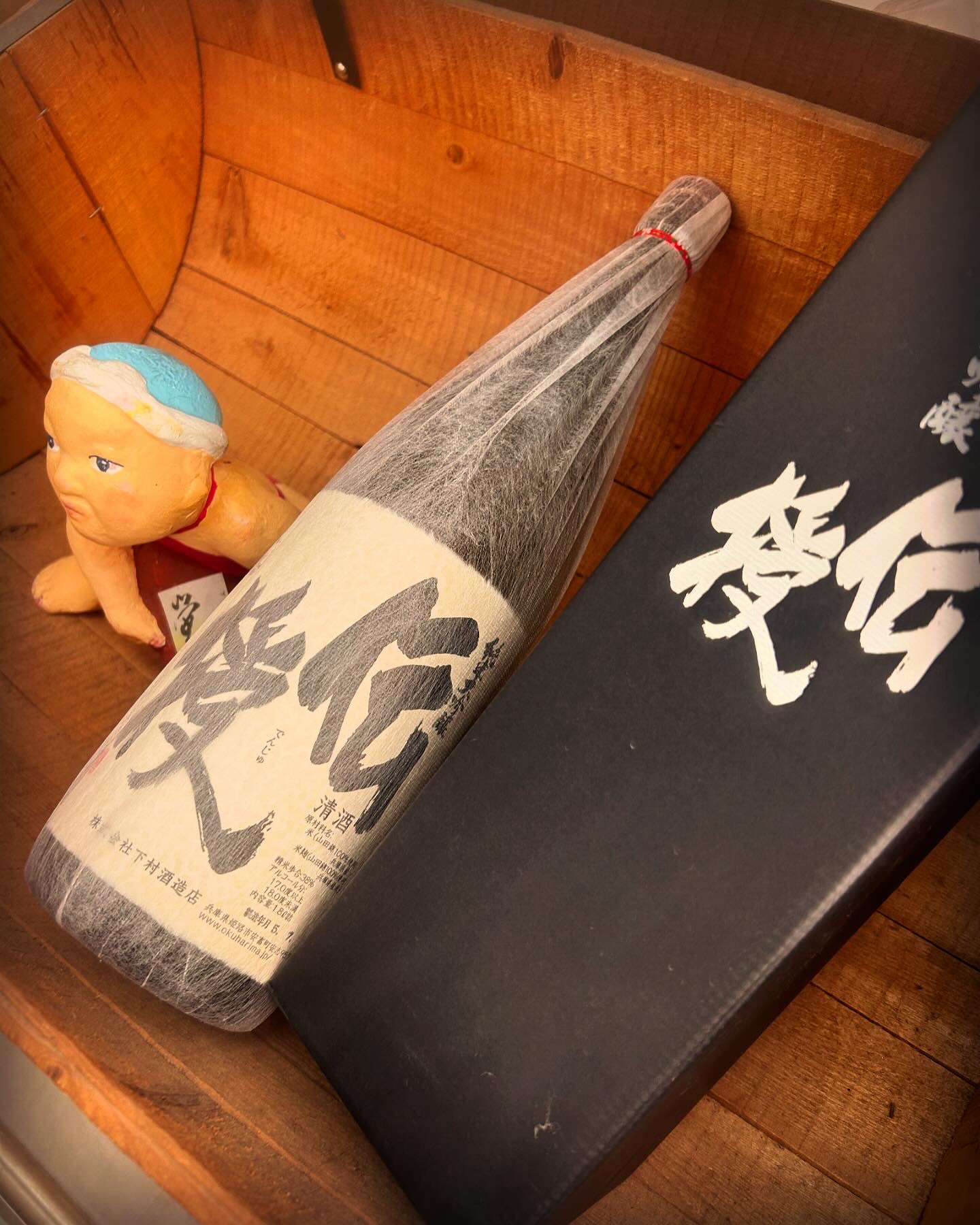 早瀬土人形の金太郎お薦め・・「奥播磨　純米大吟醸　伝授」