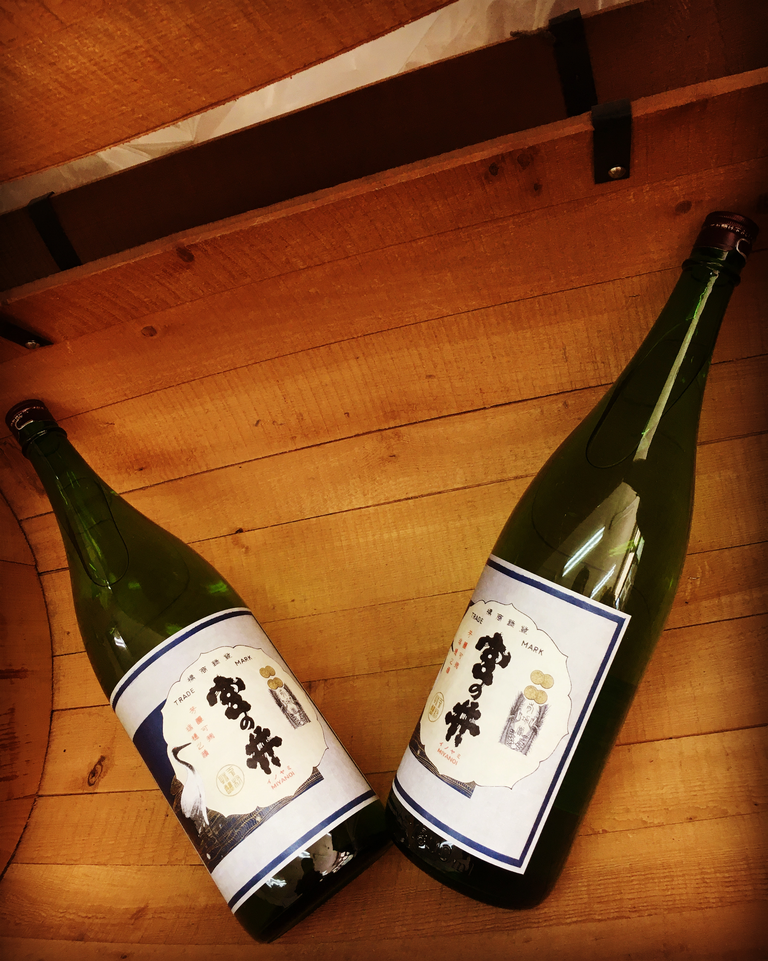 燗で呑む熟成古酒の魅力・・「奥播磨　宮の井　熟成純米H30BY」